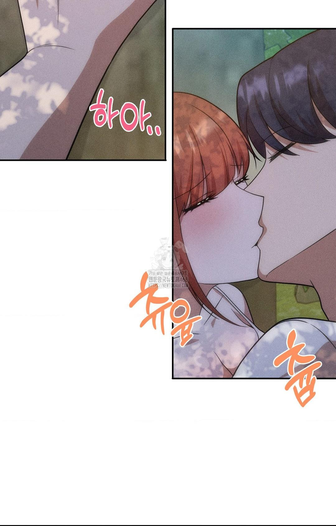 Boyfriend Girlfriend Game Raw Chapter 14 image 81
