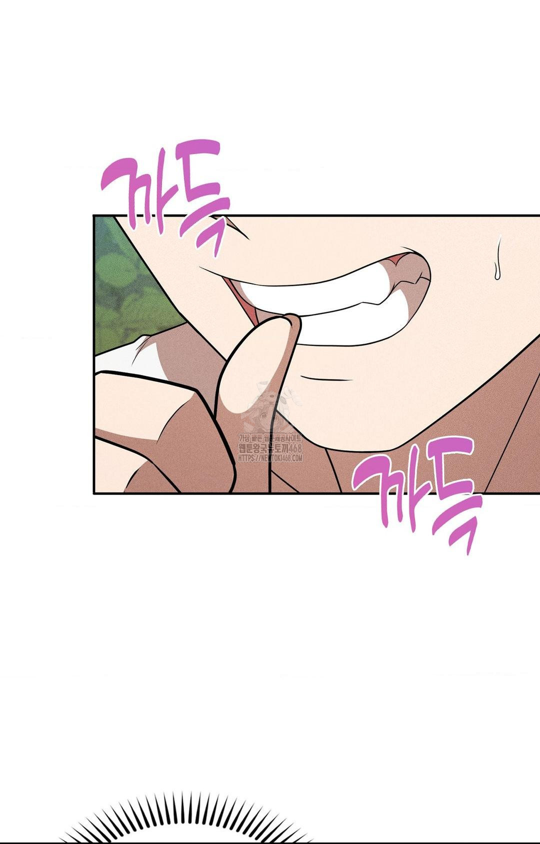 Boyfriend Girlfriend Game Raw Chapter 14 image 87