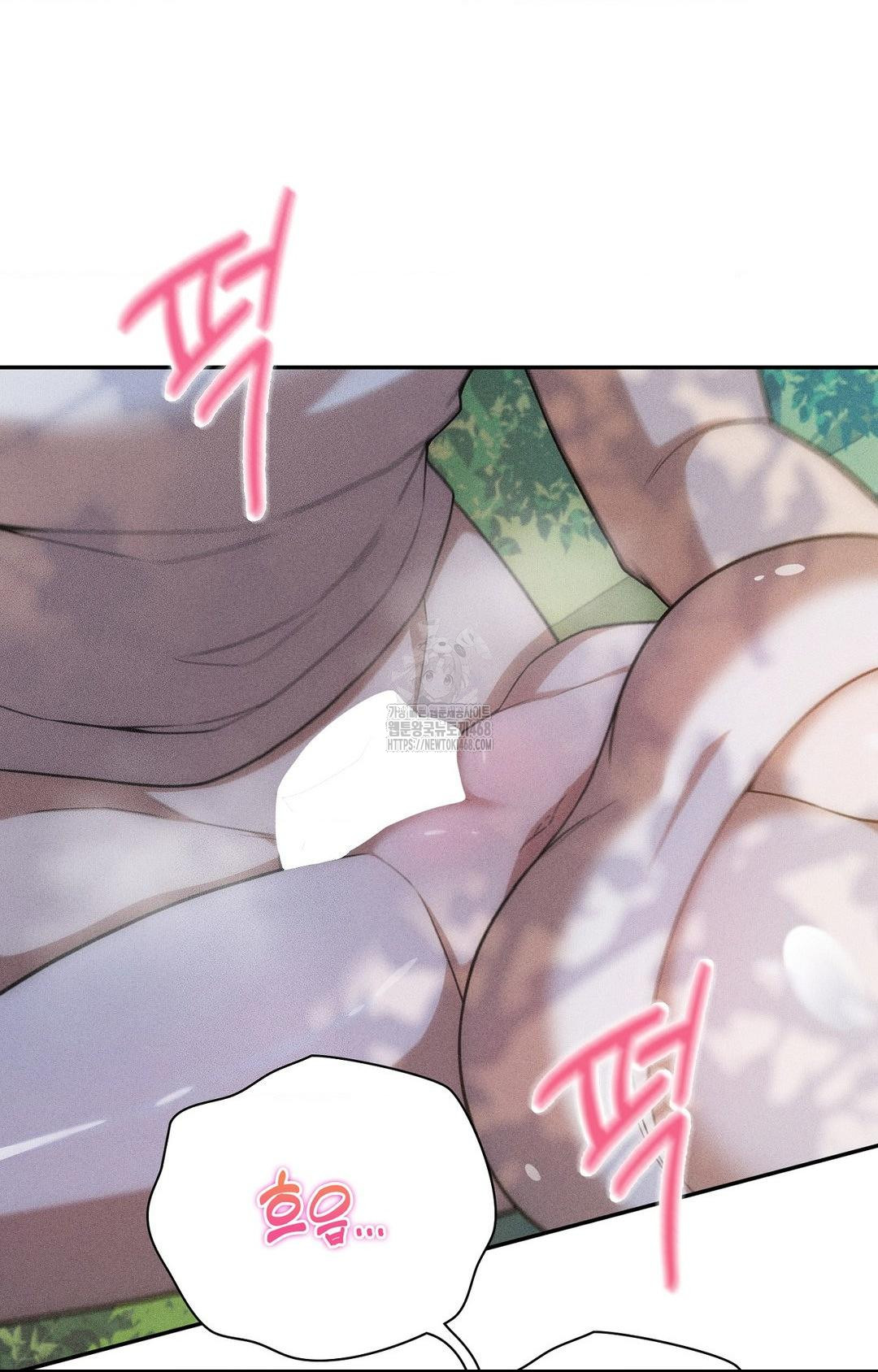 Boyfriend Girlfriend Game Raw Chapter 15 image 10