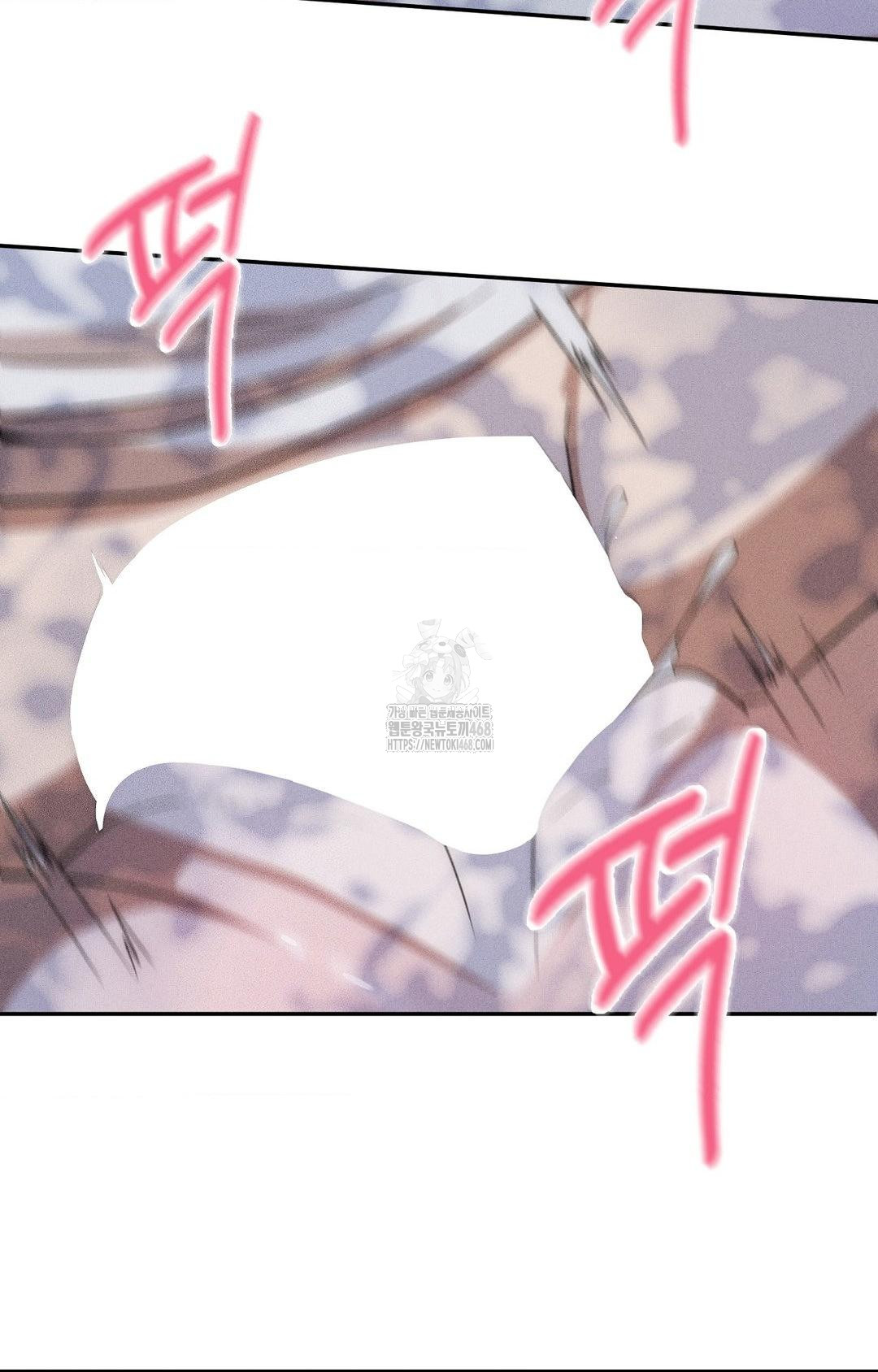 Boyfriend Girlfriend Game Raw Chapter 15 image 12