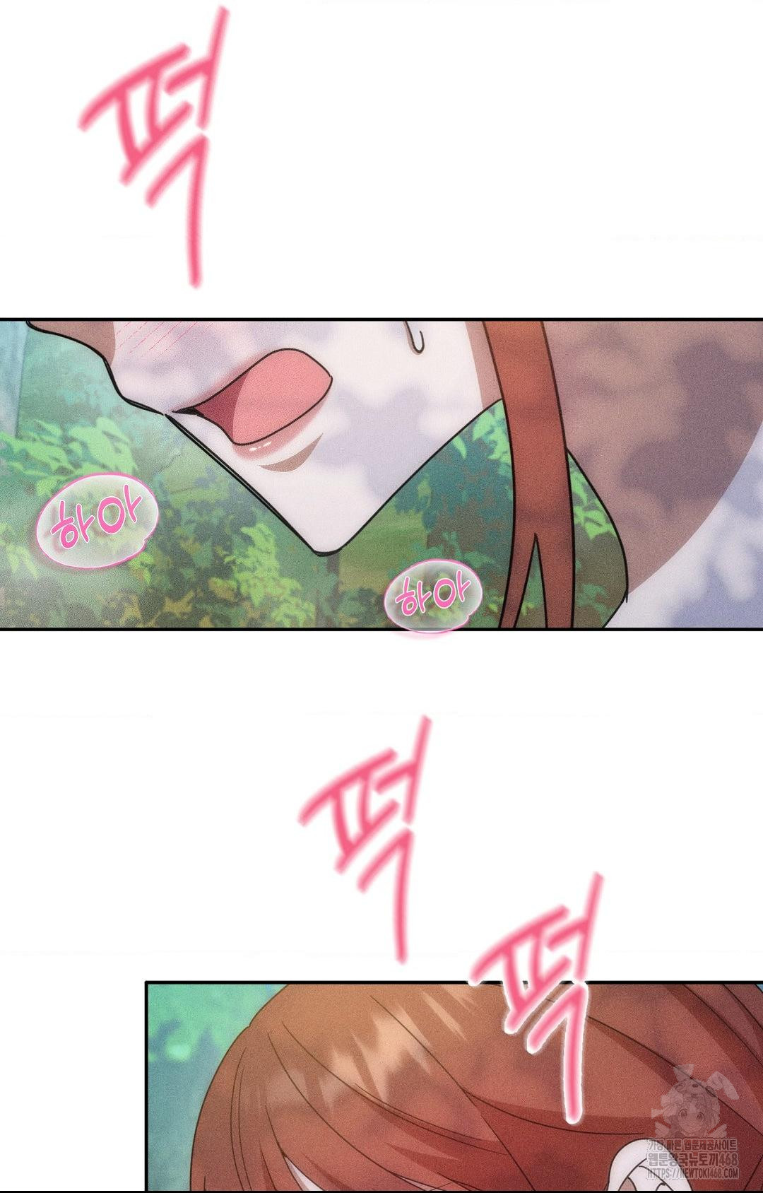 Boyfriend Girlfriend Game Raw Chapter 15 image 13