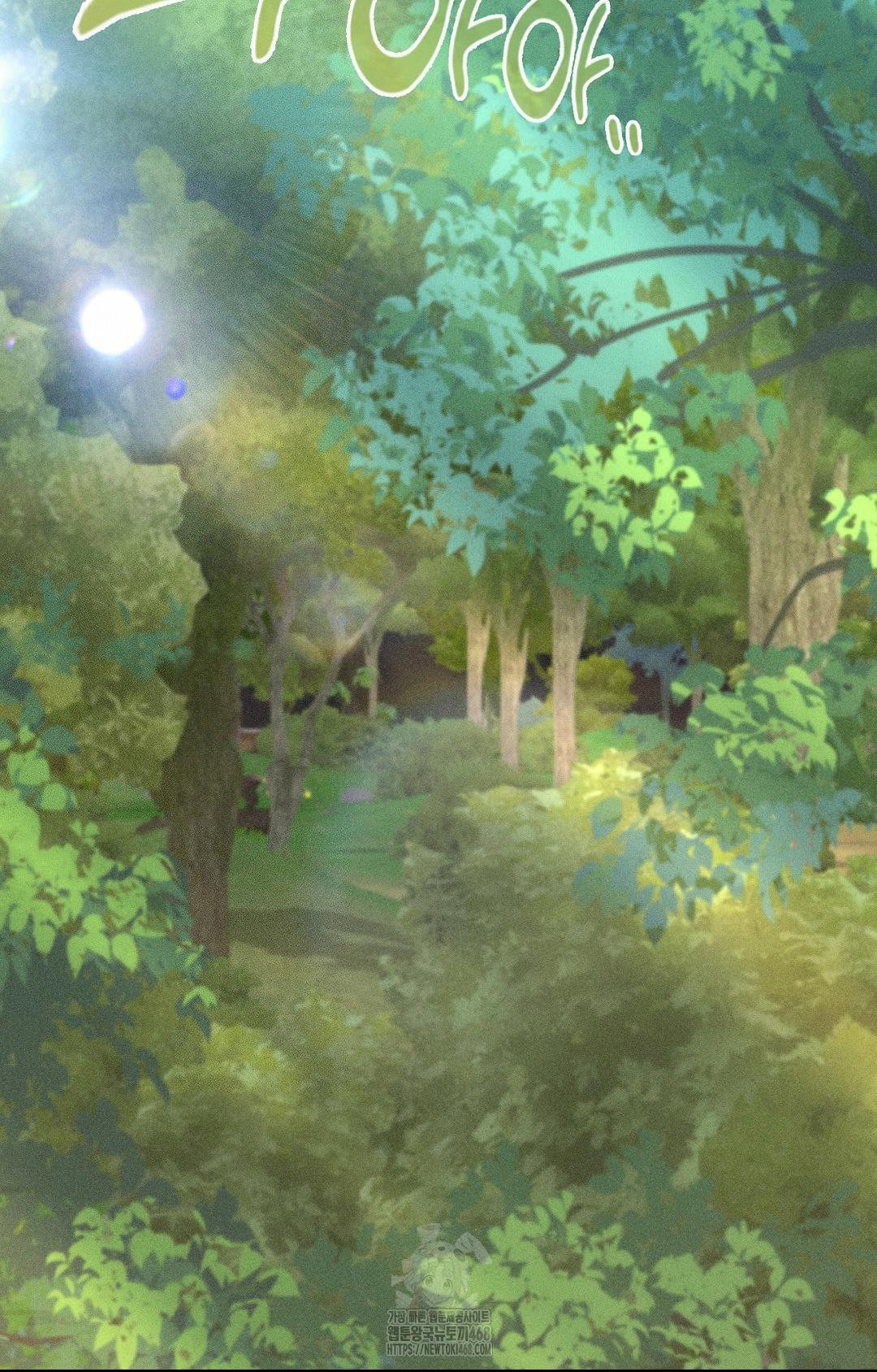 Boyfriend Girlfriend Game Raw Chapter 15 image 1