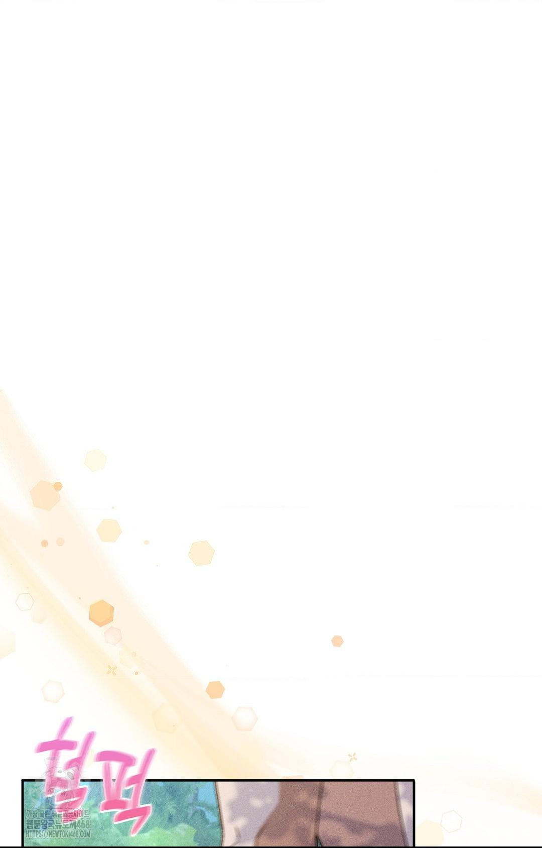 Boyfriend Girlfriend Game Raw Chapter 15 image 19