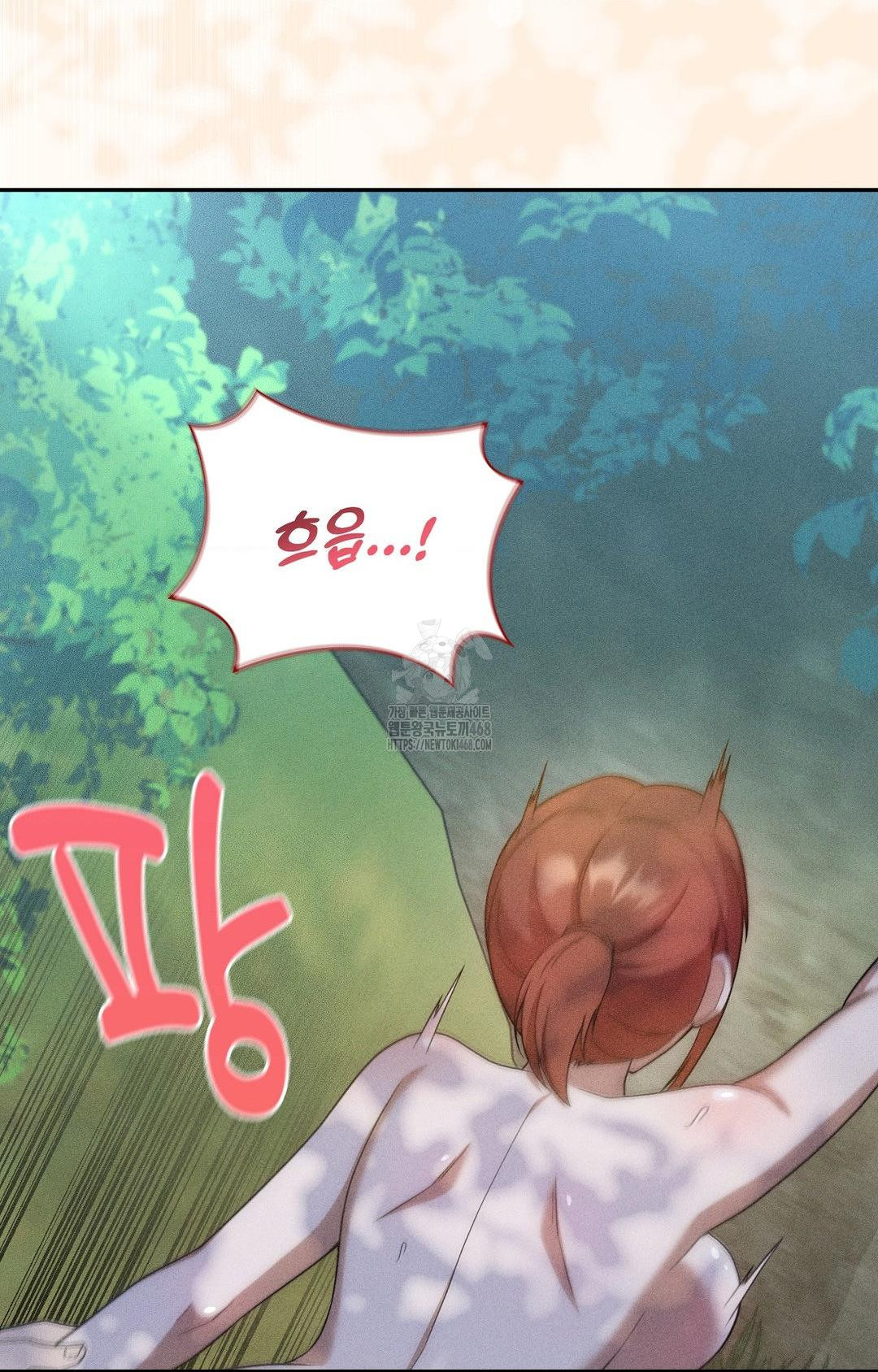 Boyfriend Girlfriend Game Raw Chapter 15 image 22