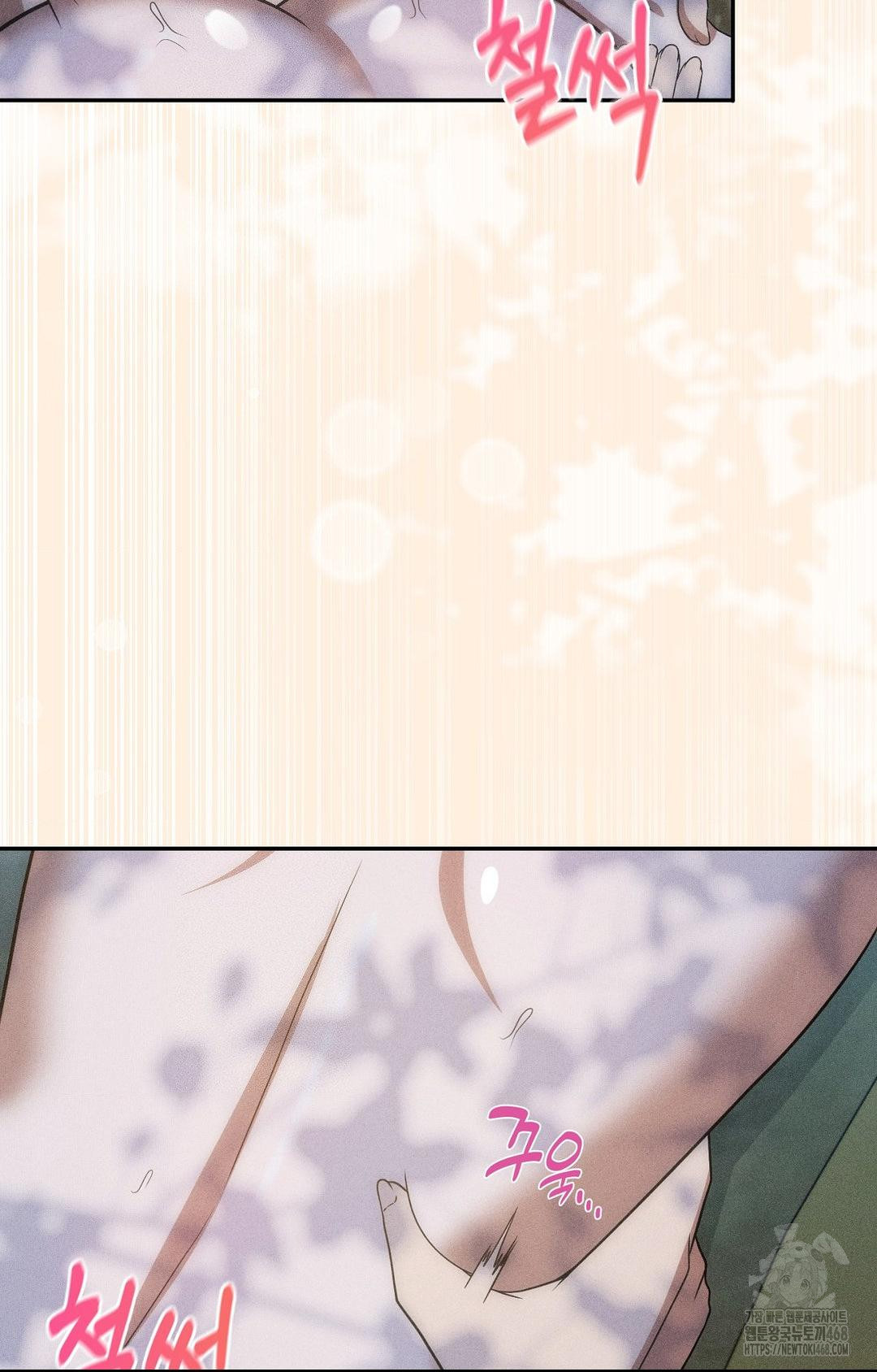 Boyfriend Girlfriend Game Raw Chapter 15 image 26