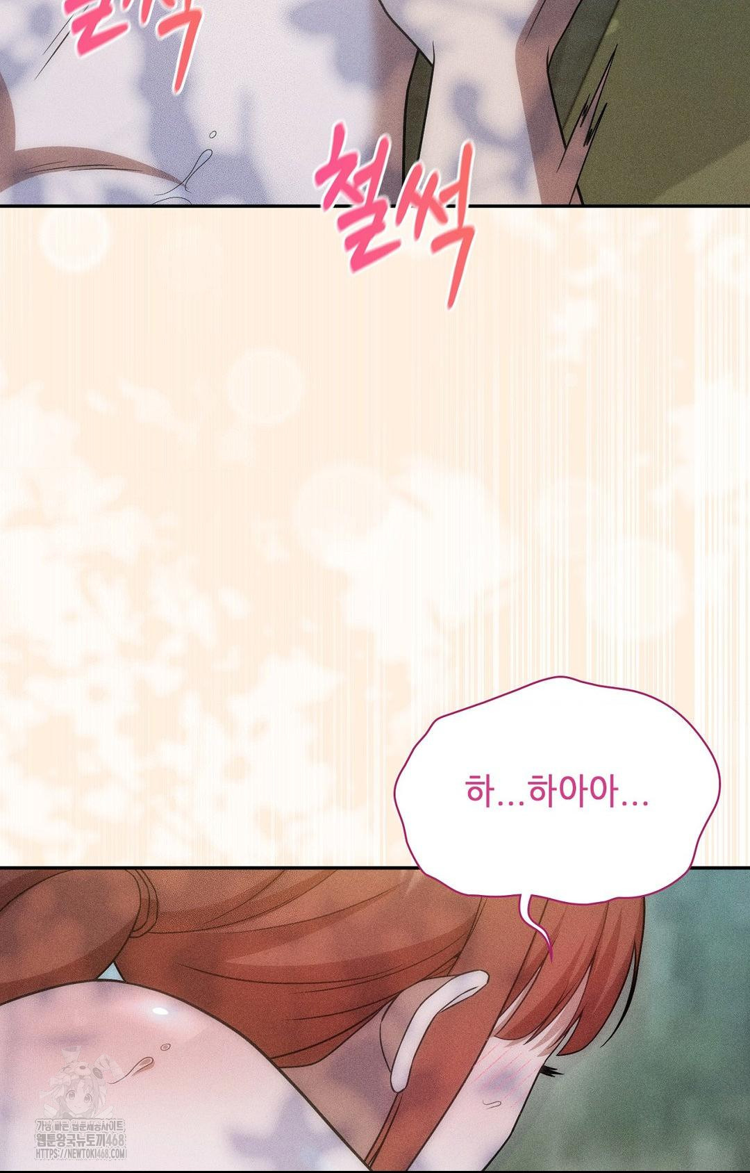 Boyfriend Girlfriend Game Raw Chapter 15 image 27