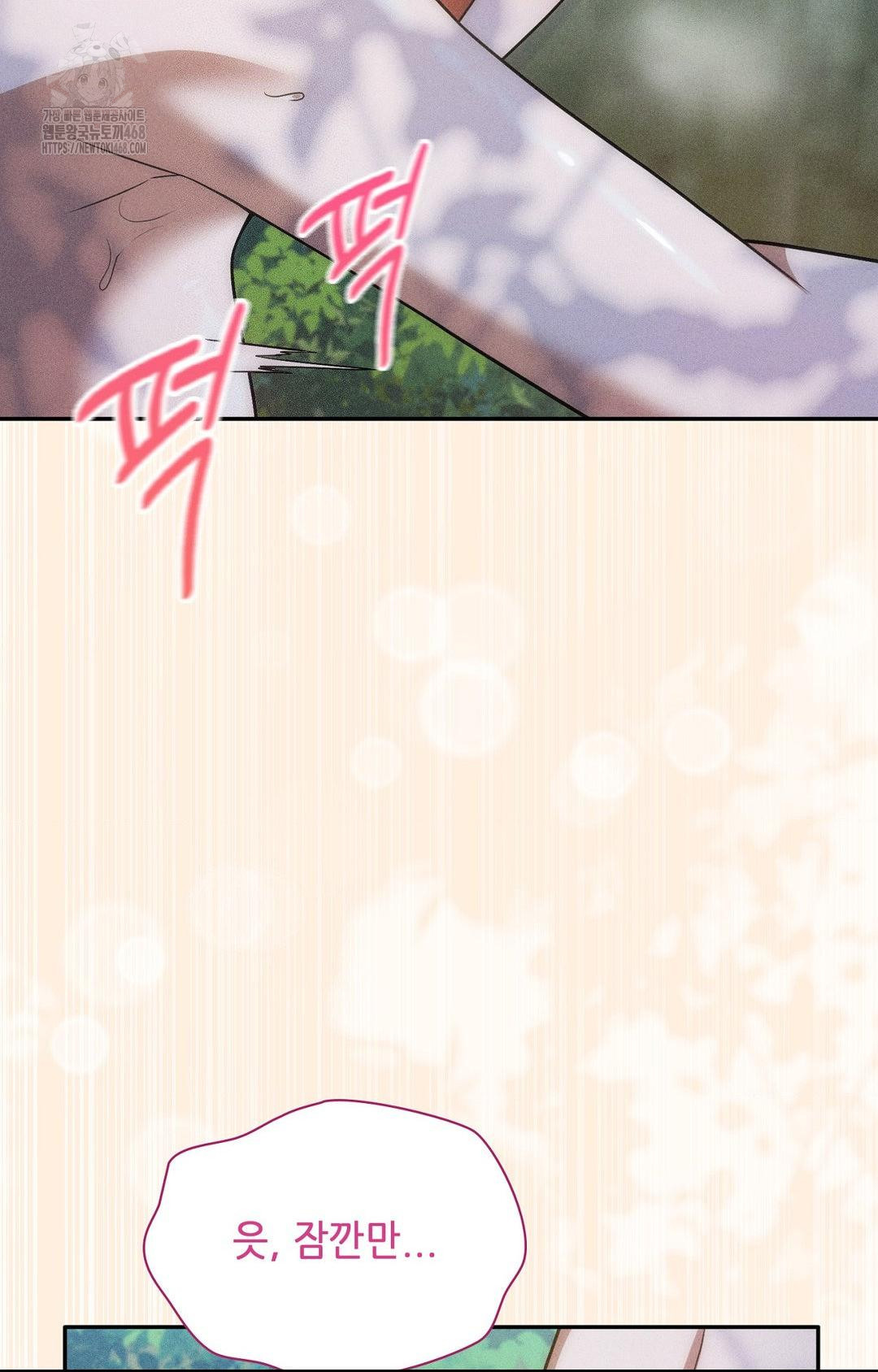 Boyfriend Girlfriend Game Raw Chapter 15 image 28