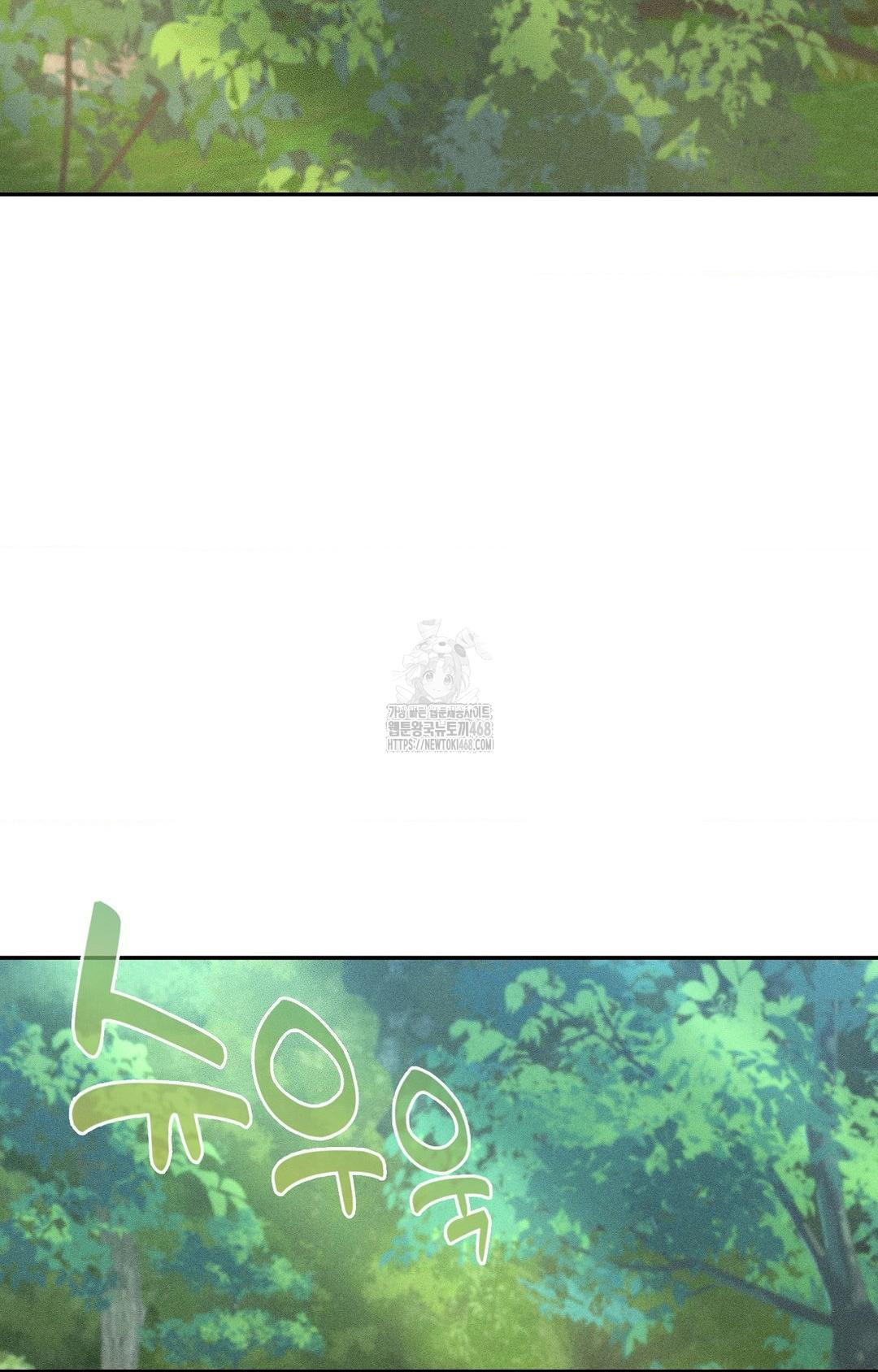 Boyfriend Girlfriend Game Raw Chapter 15 image 2