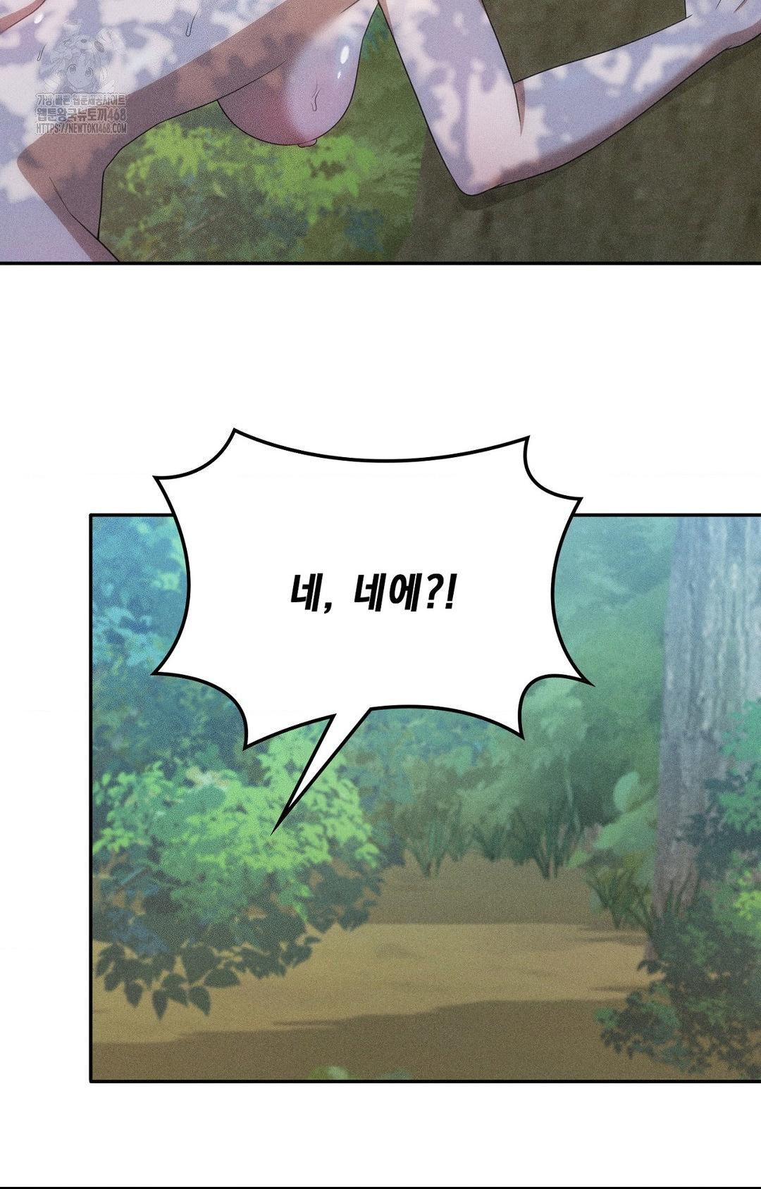Boyfriend Girlfriend Game Raw Chapter 15 image 31