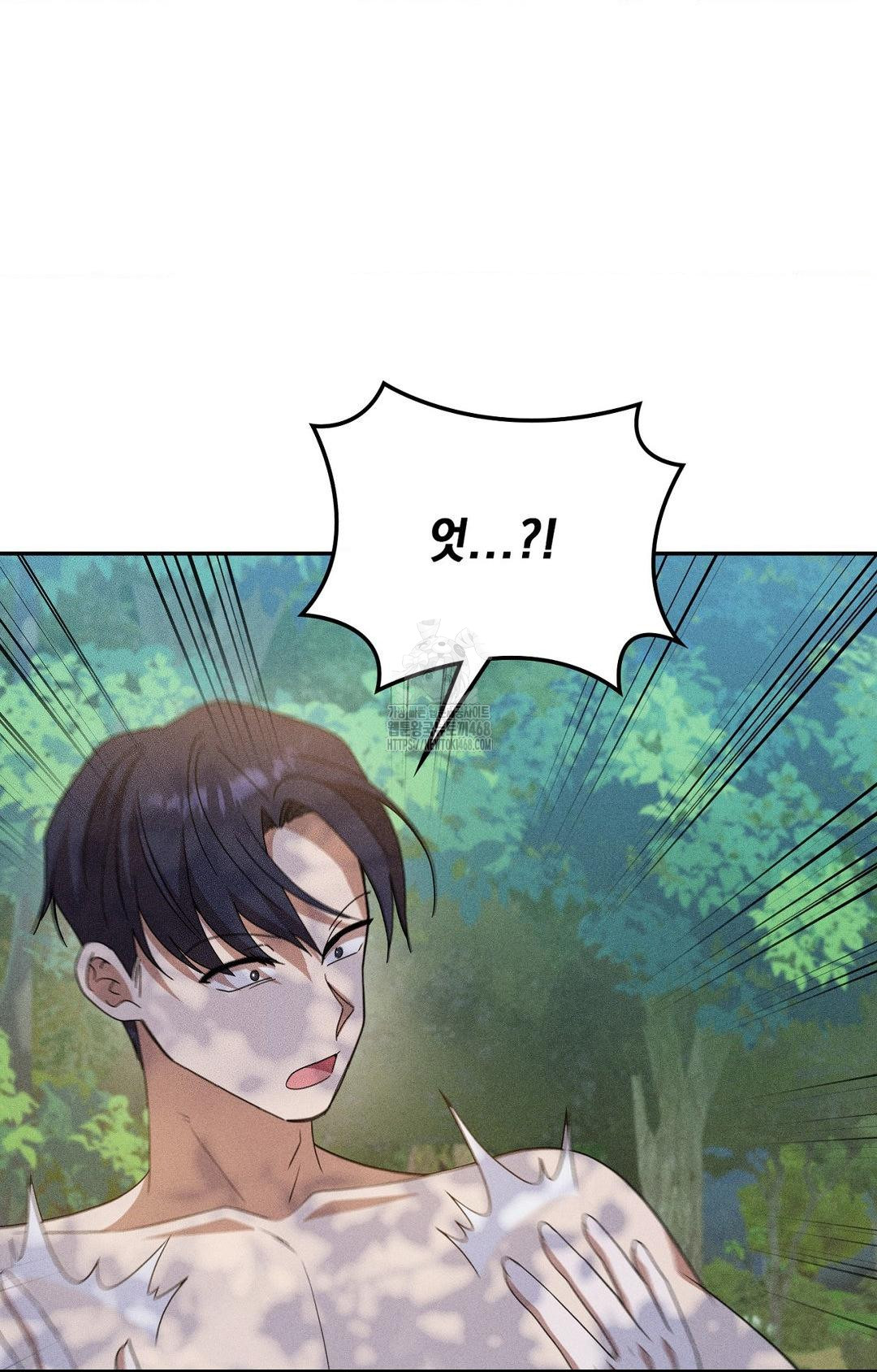 Boyfriend Girlfriend Game Raw Chapter 15 image 32