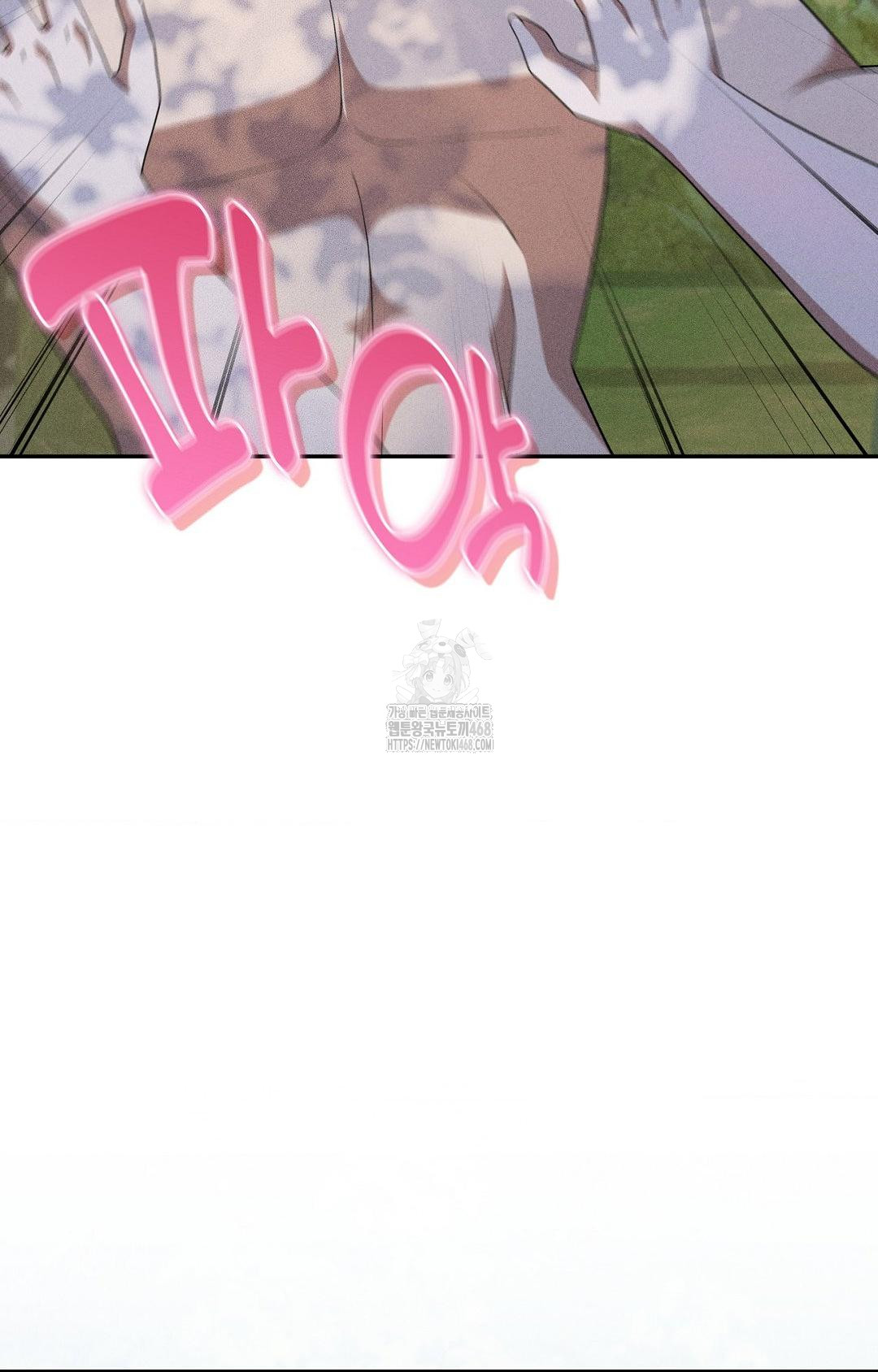 Boyfriend Girlfriend Game Raw Chapter 15 image 33