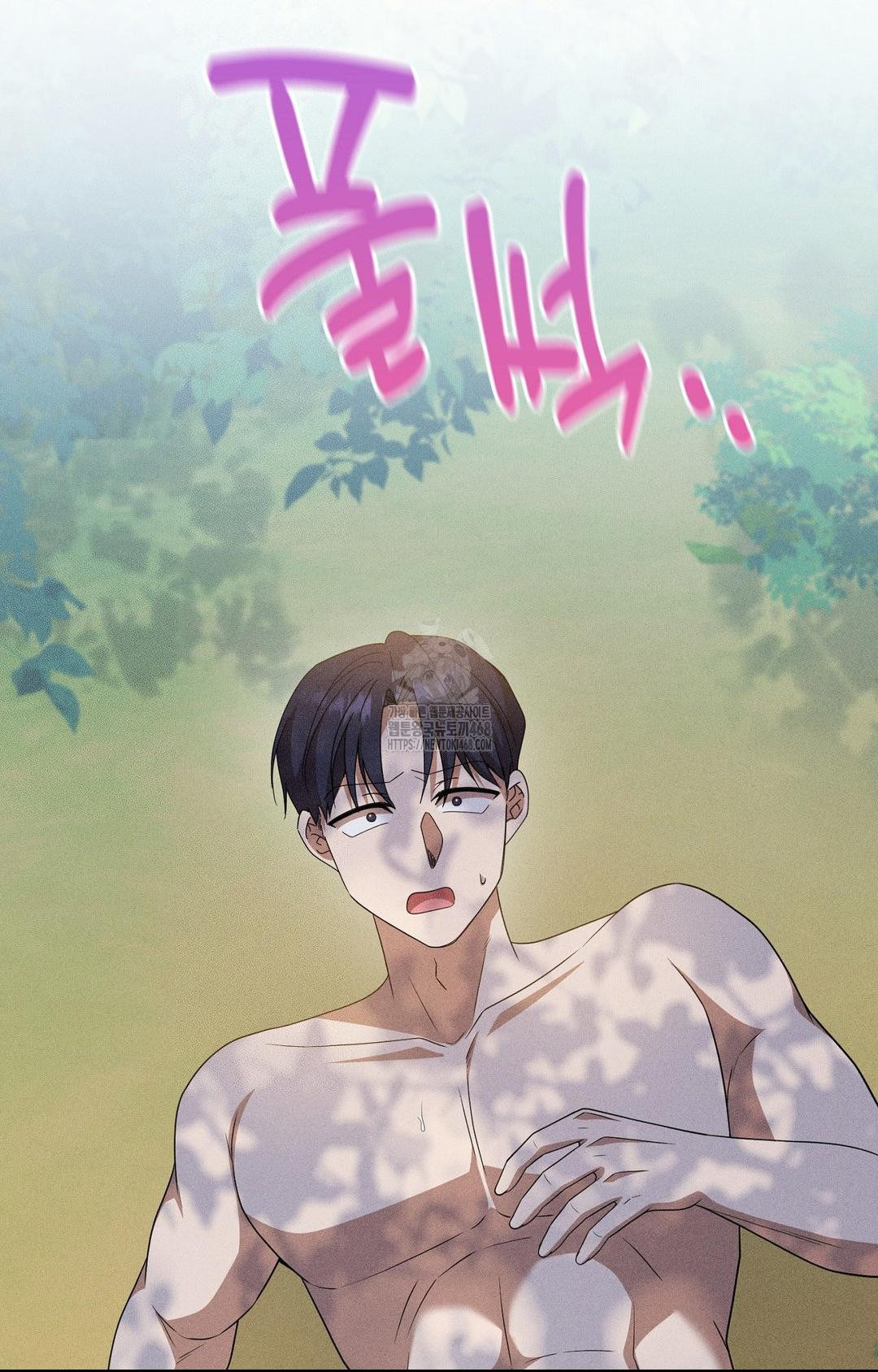 Boyfriend Girlfriend Game Raw Chapter 15 image 34