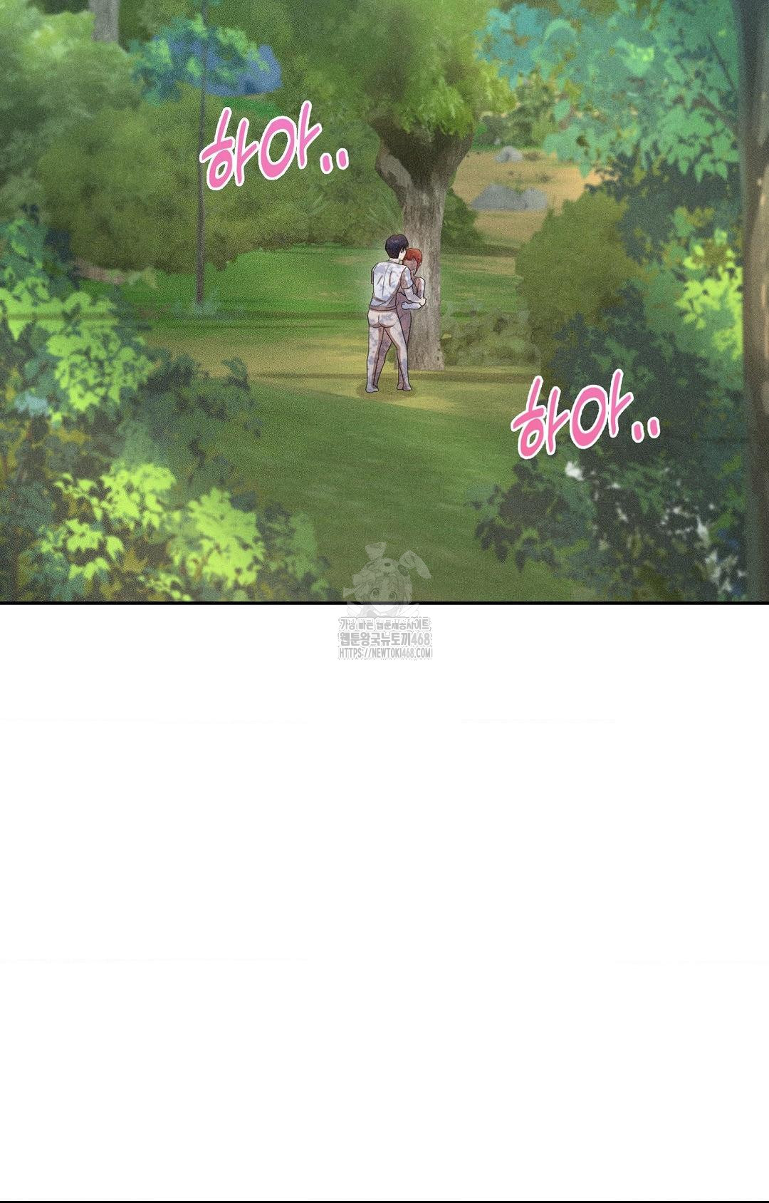 Boyfriend Girlfriend Game Raw Chapter 15 image 3