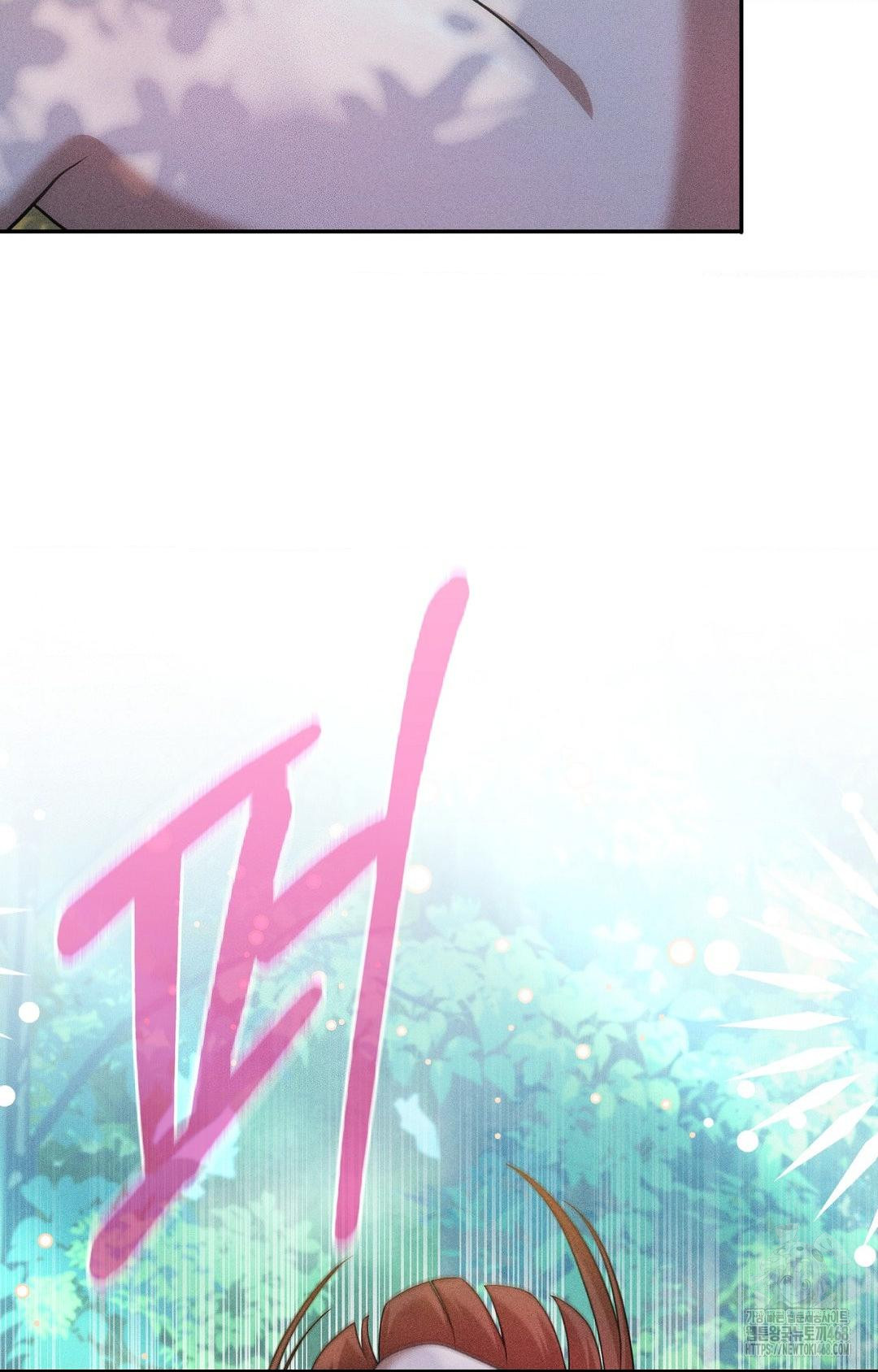 Boyfriend Girlfriend Game Raw Chapter 15 image 40