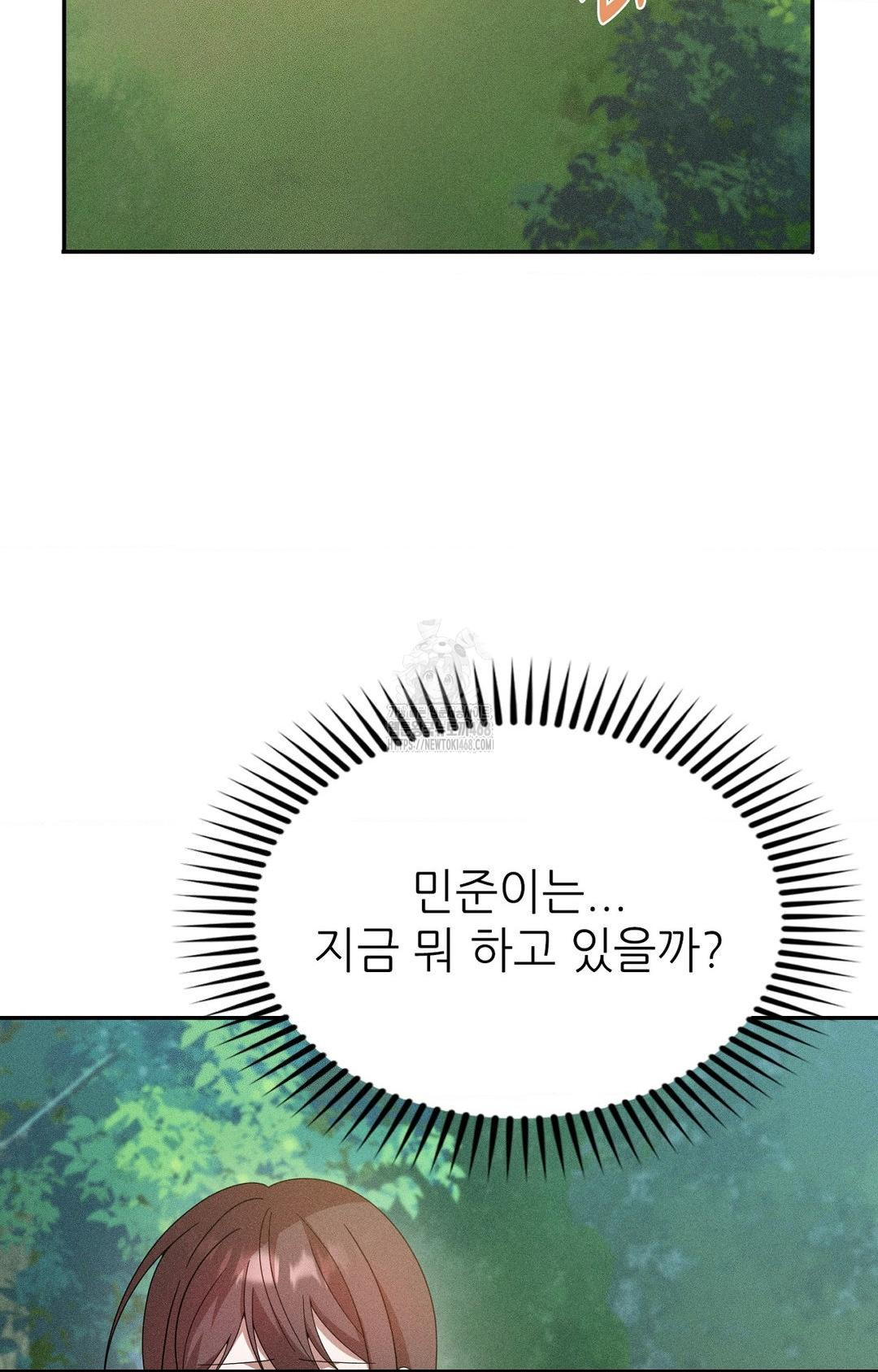 Boyfriend Girlfriend Game Raw Chapter 15 image 46