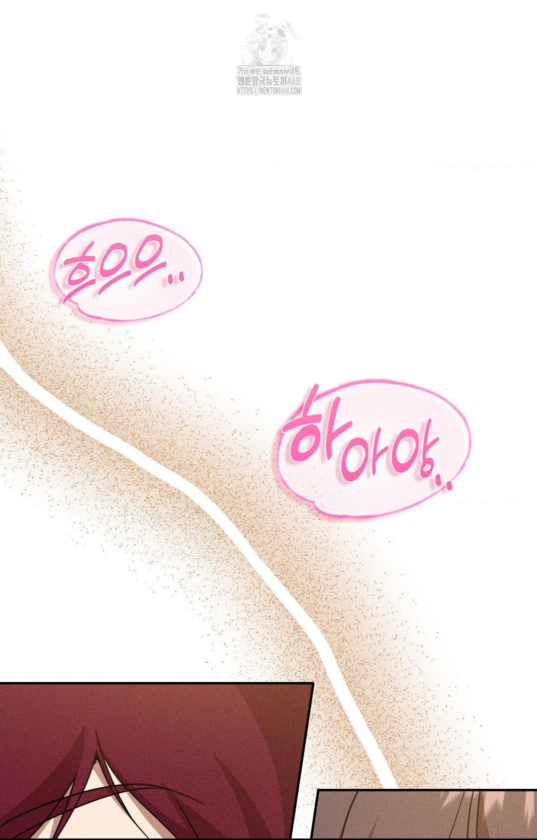 Boyfriend Girlfriend Game Raw Chapter 15 image 49