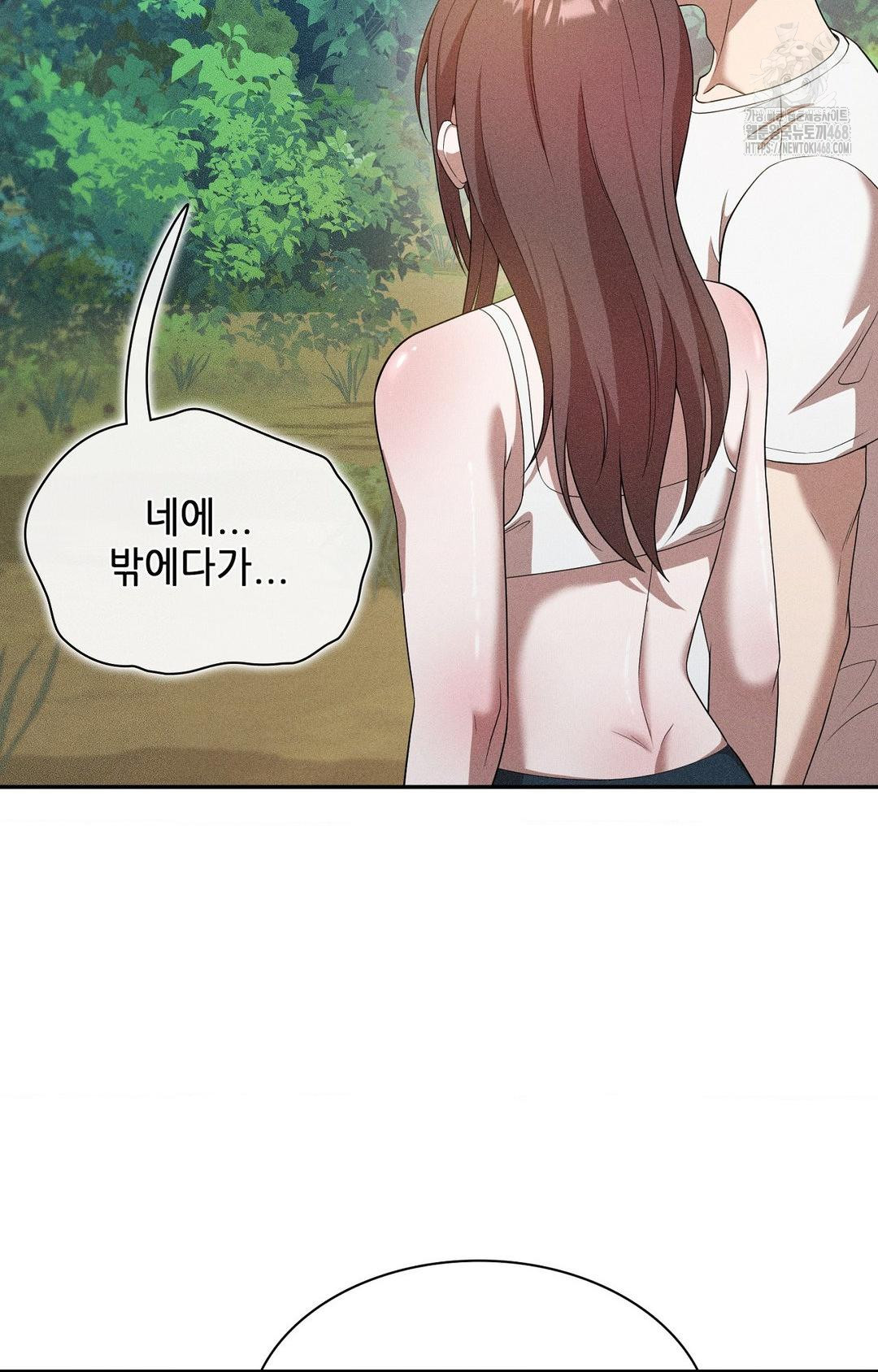 Boyfriend Girlfriend Game Raw Chapter 15 image 52