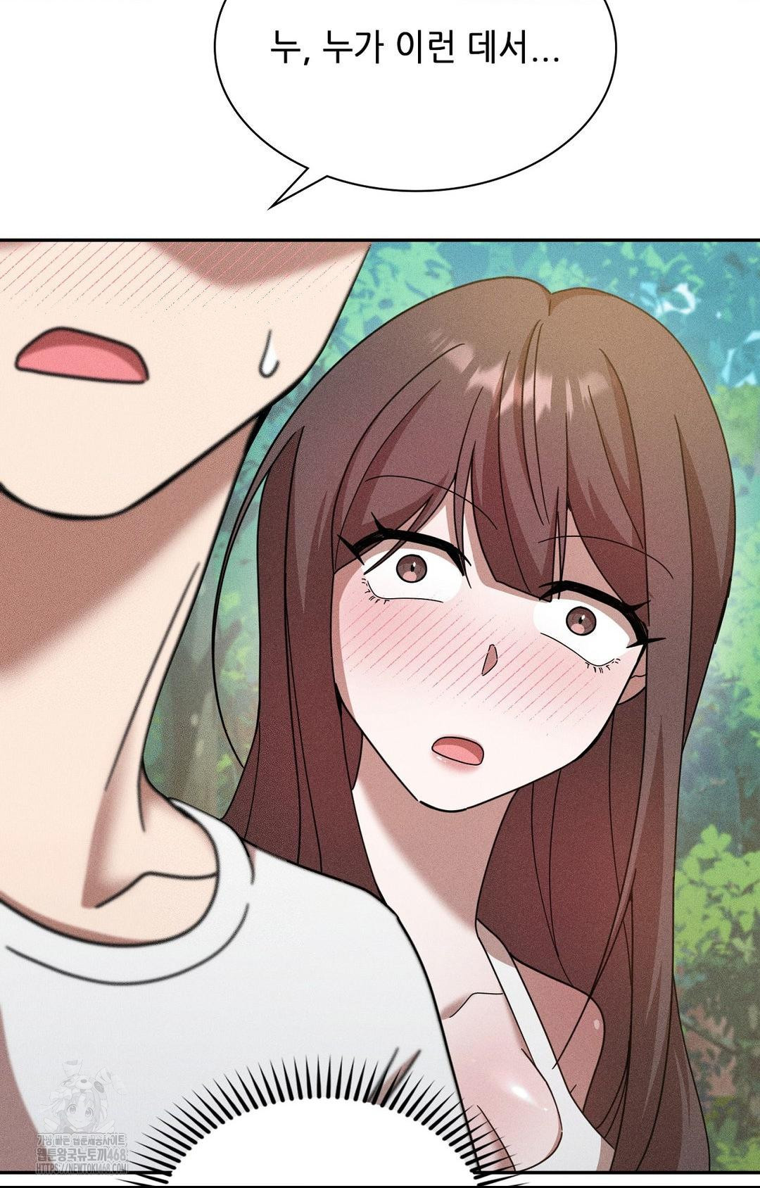 Boyfriend Girlfriend Game Raw Chapter 15 image 53