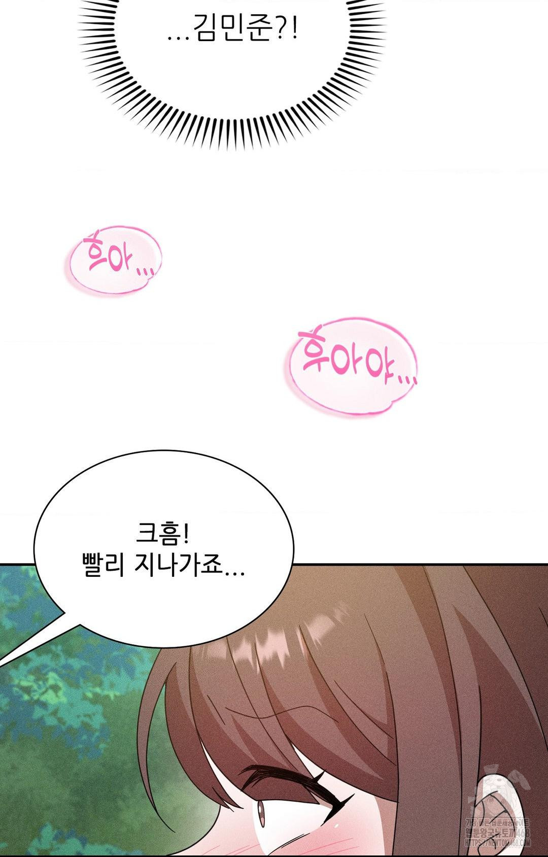 Boyfriend Girlfriend Game Raw Chapter 15 image 54