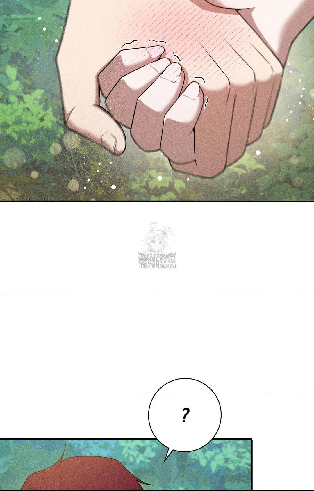Boyfriend Girlfriend Game Raw Chapter 15 image 56
