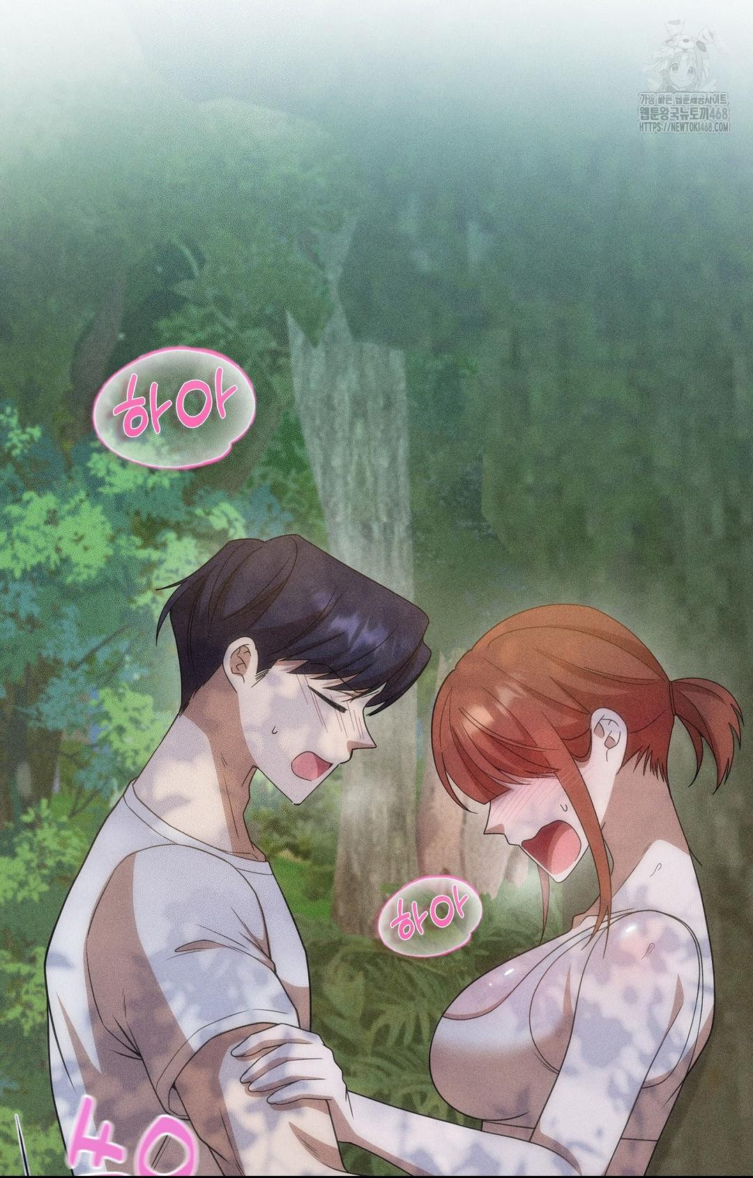 Boyfriend Girlfriend Game Raw Chapter 15 image 5