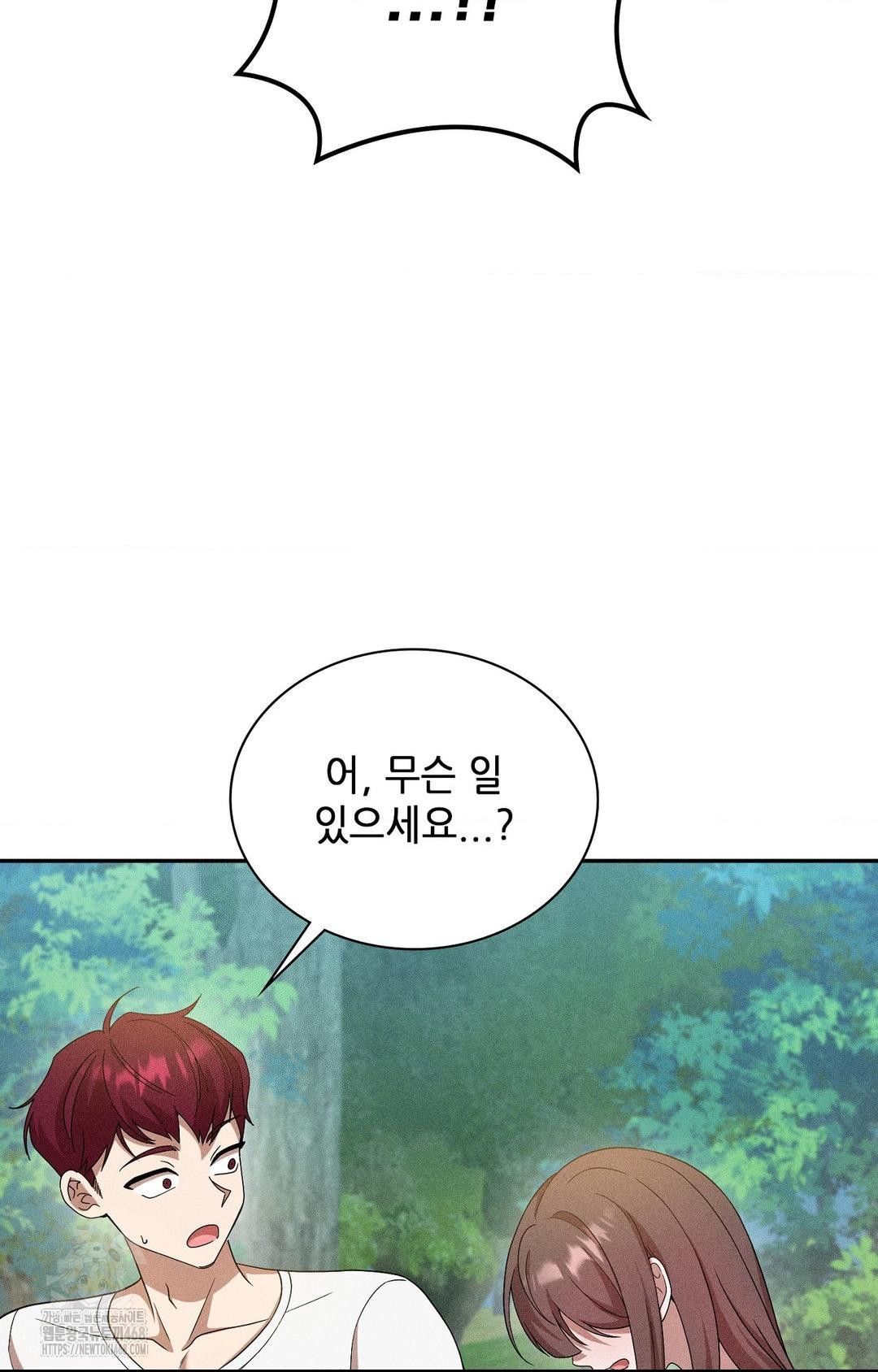 Boyfriend Girlfriend Game Raw Chapter 15 image 59