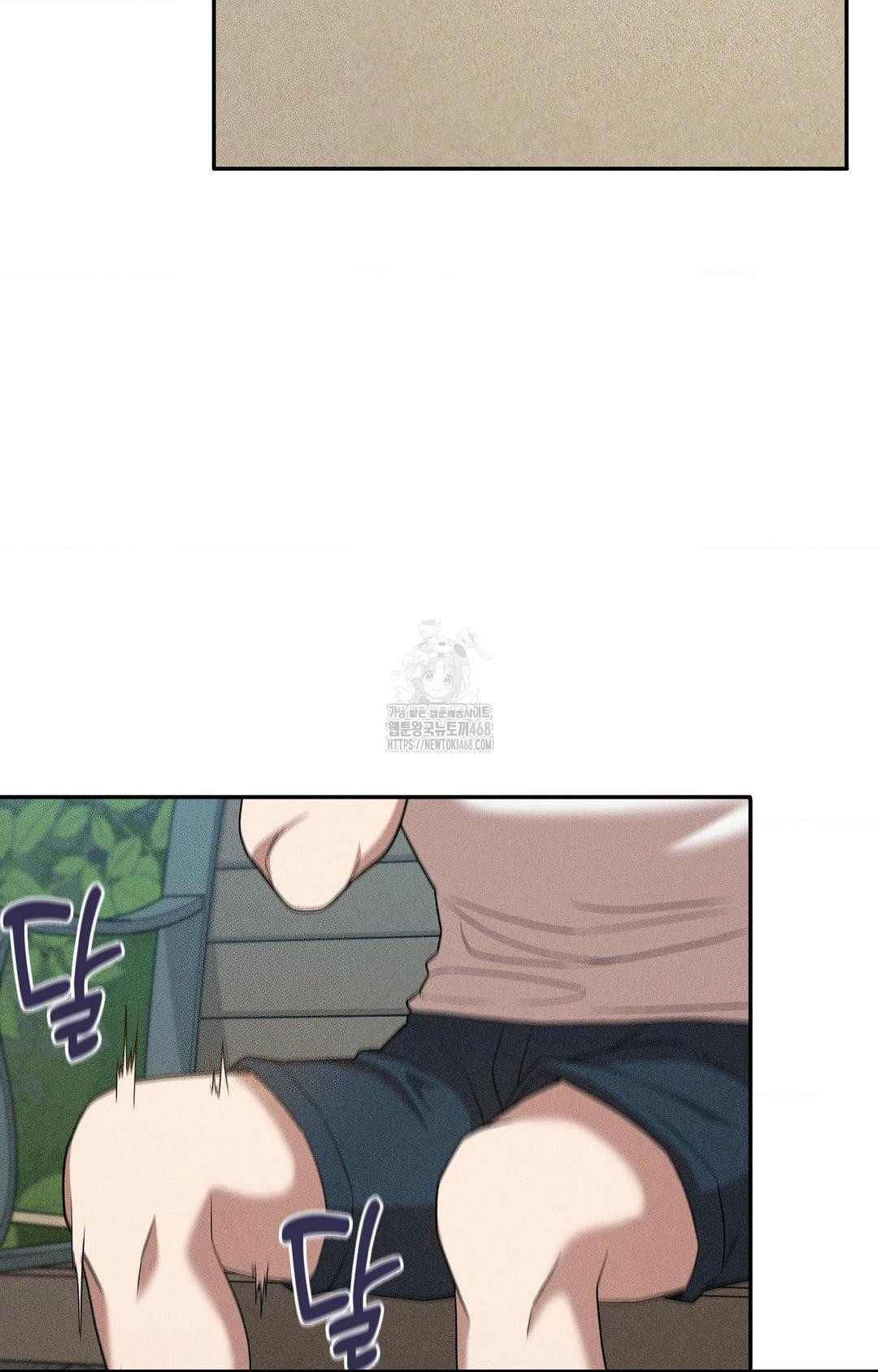 Boyfriend Girlfriend Game Raw Chapter 15 image 67