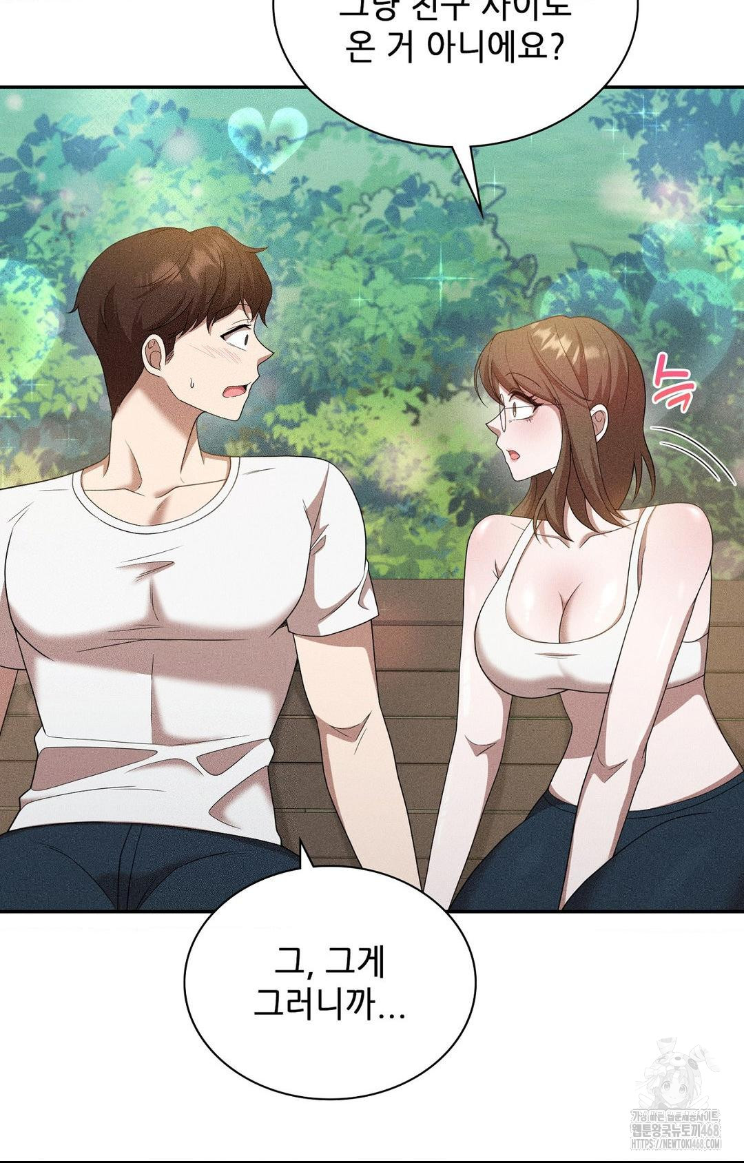 Boyfriend Girlfriend Game Raw Chapter 15 image 79