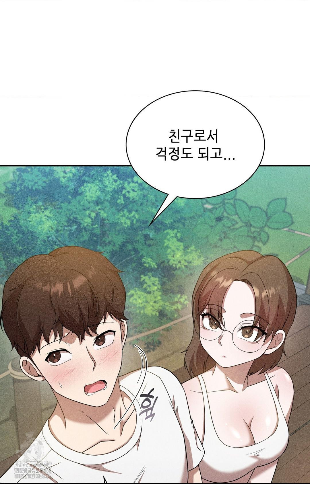Boyfriend Girlfriend Game Raw Chapter 15 image 80