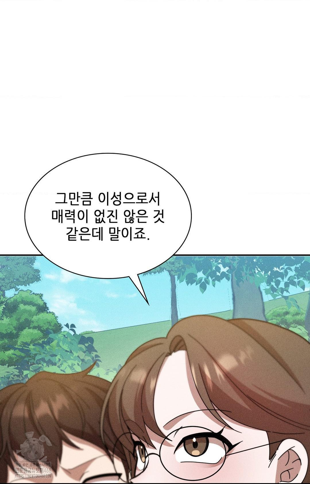 Boyfriend Girlfriend Game Raw Chapter 15 image 85