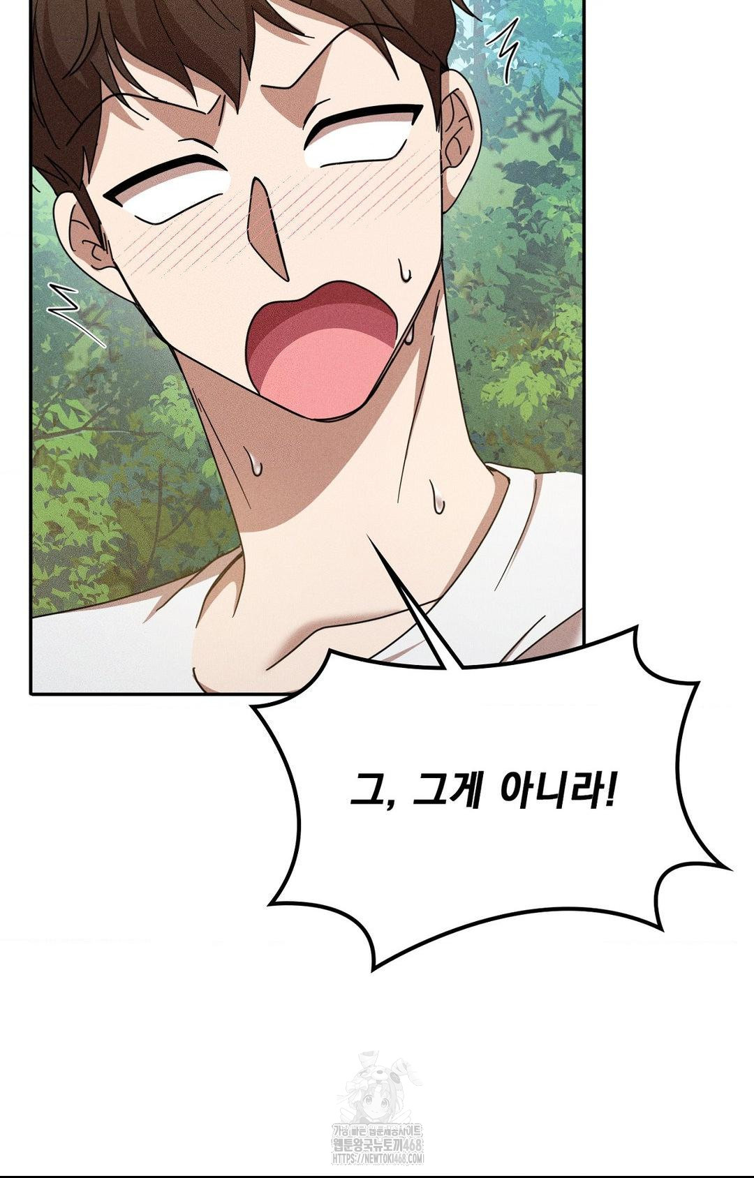 Boyfriend Girlfriend Game Raw Chapter 15 image 87