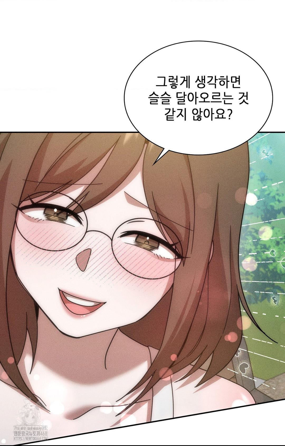 Boyfriend Girlfriend Game Raw Chapter 15 image 91