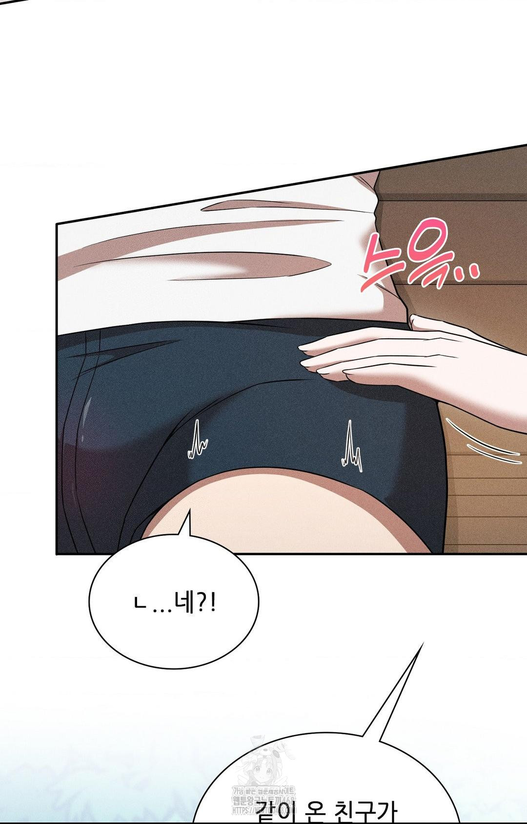 Boyfriend Girlfriend Game Raw Chapter 15 image 92