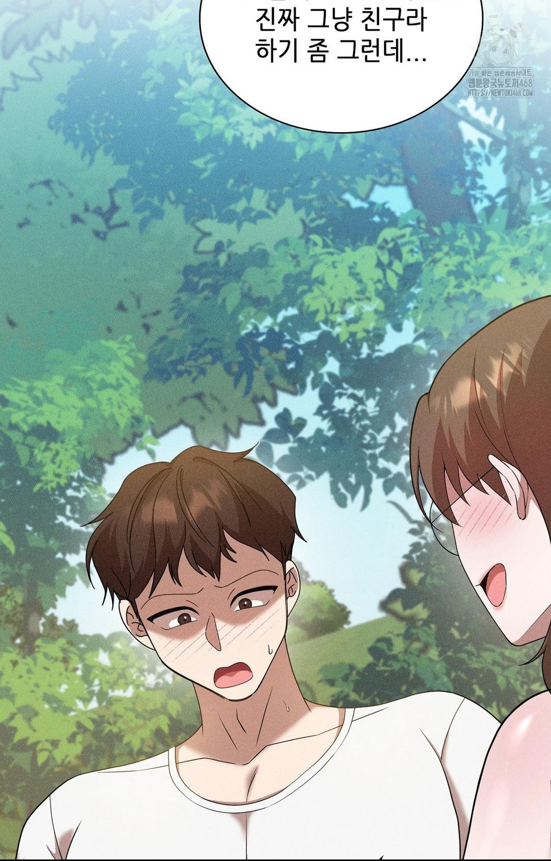 Boyfriend Girlfriend Game Raw Chapter 15 image 93