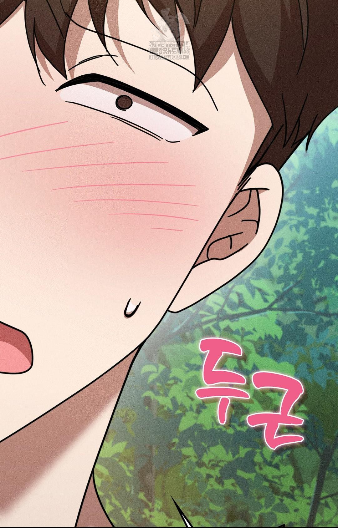Boyfriend Girlfriend Game Raw Chapter 15 image 97