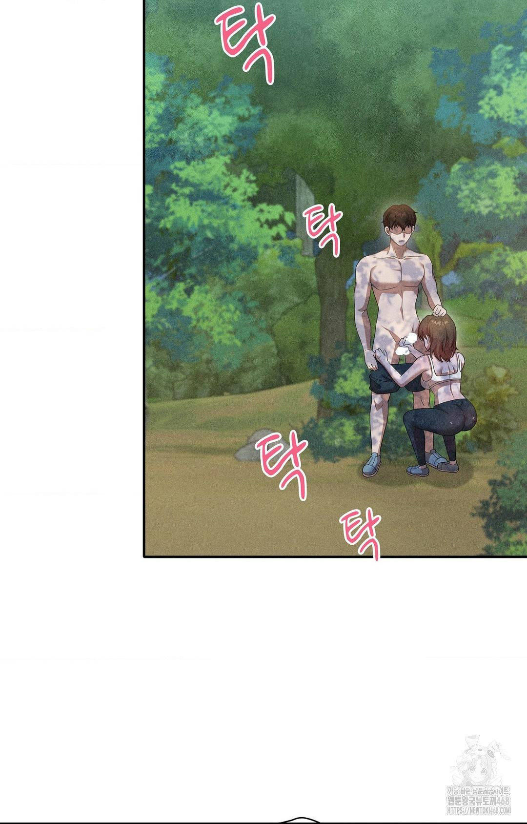 Boyfriend Girlfriend Game Raw Chapter 16 image 10