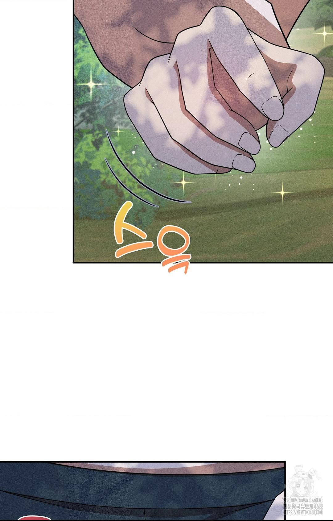 Boyfriend Girlfriend Game Raw Chapter 16 image 15