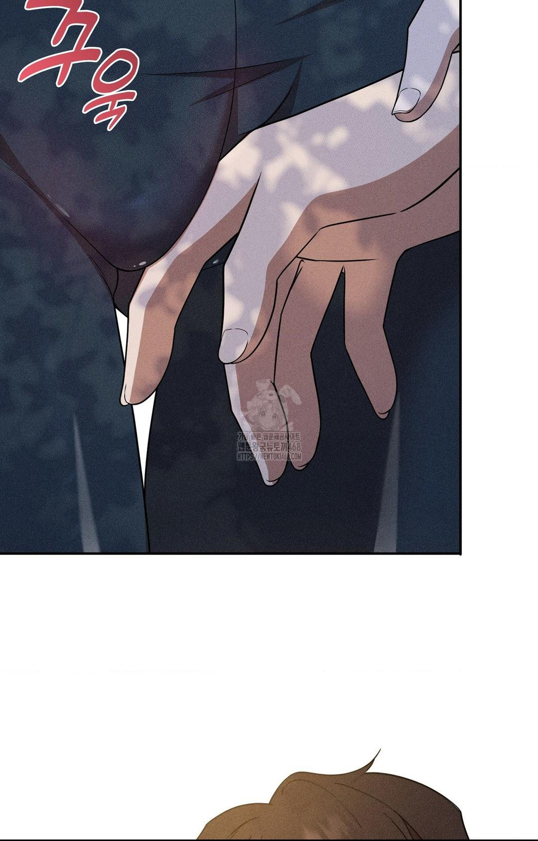 Boyfriend Girlfriend Game Raw Chapter 16 image 16