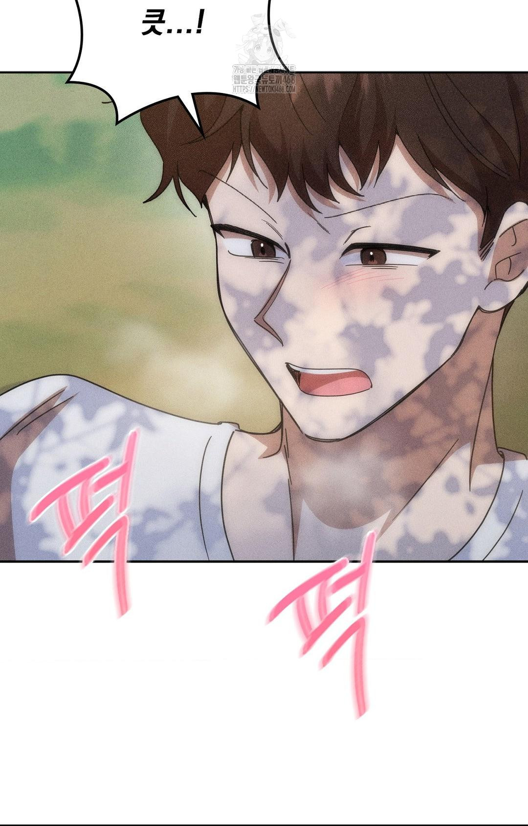 Boyfriend Girlfriend Game Raw Chapter 16 image 27
