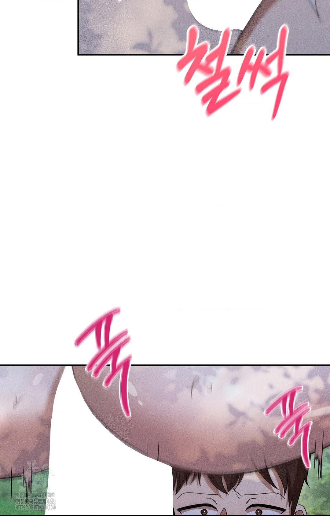 Boyfriend Girlfriend Game Raw Chapter 16 image 30