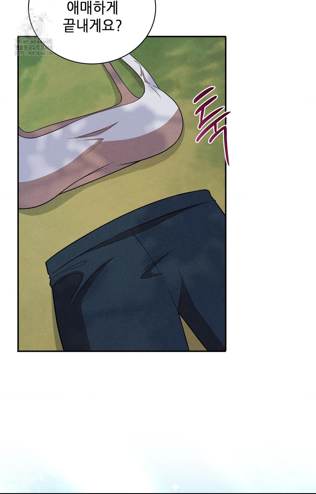Boyfriend Girlfriend Game Raw Chapter 16 image 38