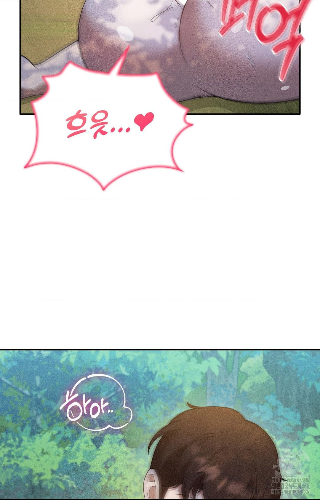 Boyfriend Girlfriend Game Raw Chapter 16 image 43