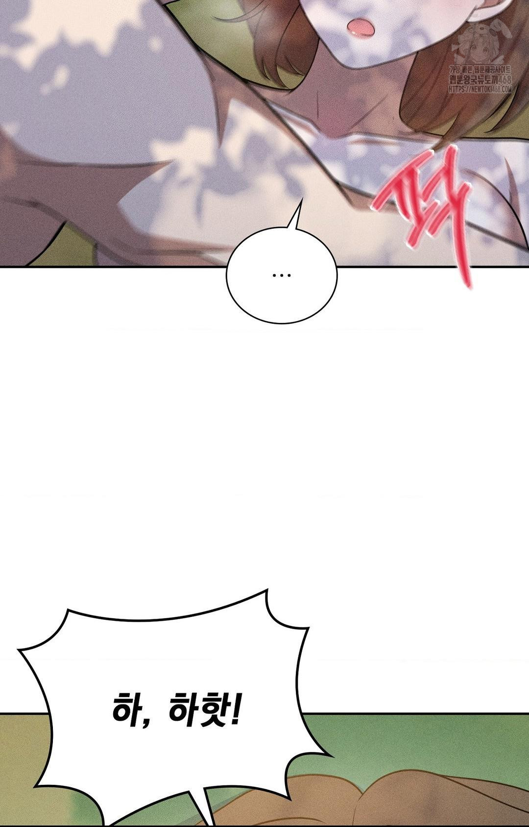 Boyfriend Girlfriend Game Raw Chapter 16 image 48