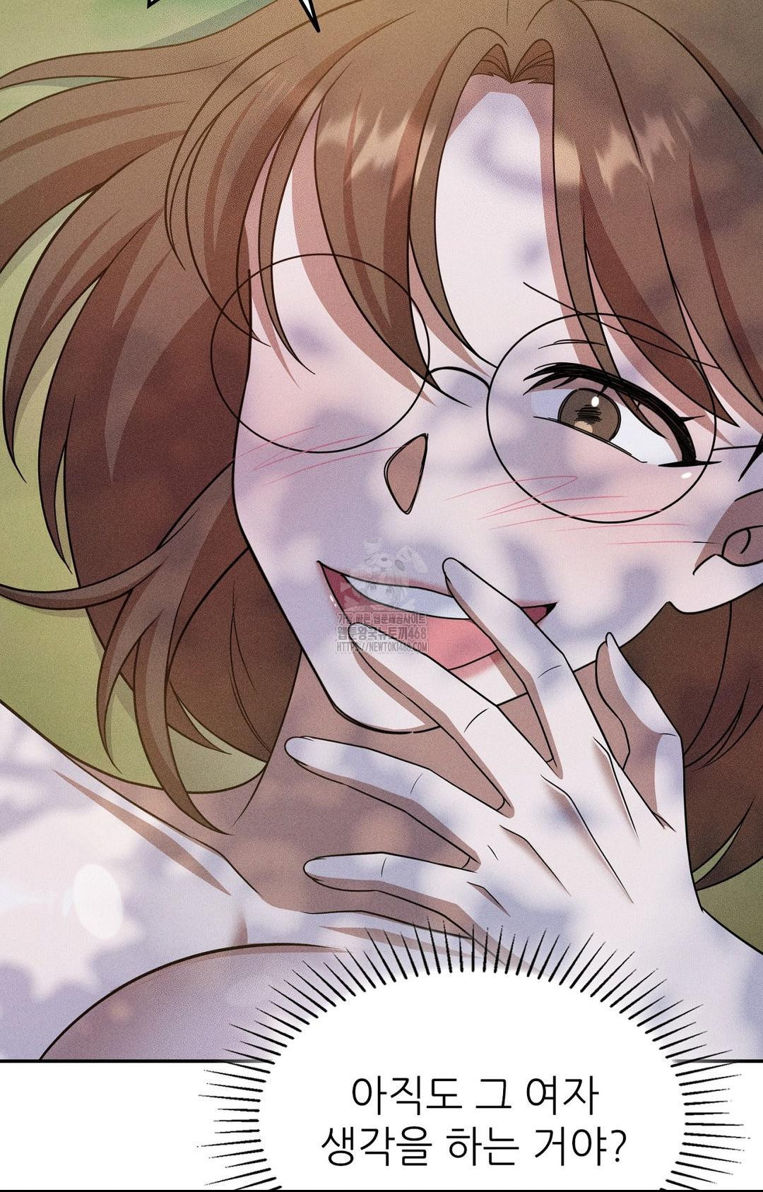 Boyfriend Girlfriend Game Raw Chapter 16 image 49