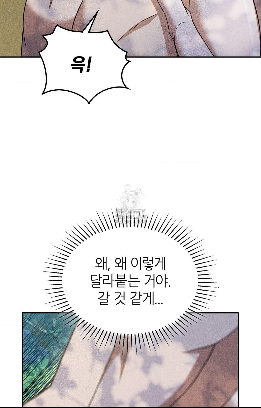 Boyfriend Girlfriend Game Raw Chapter 16 image 51