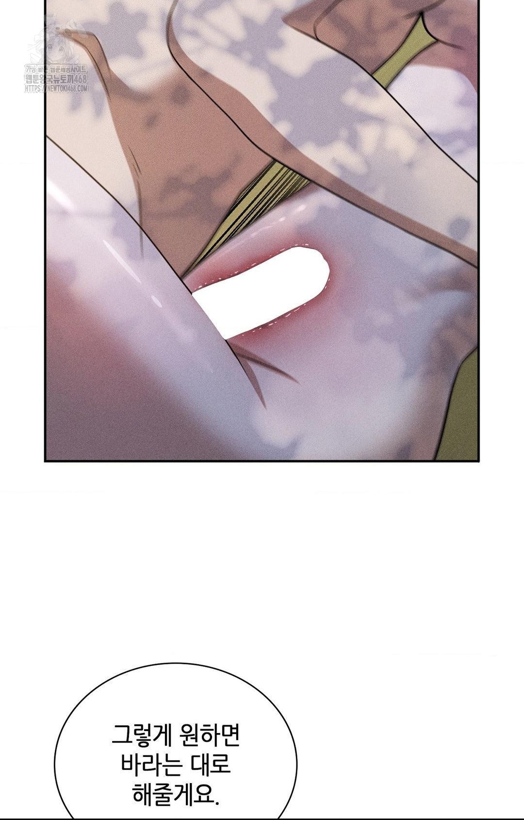 Boyfriend Girlfriend Game Raw Chapter 16 image 52