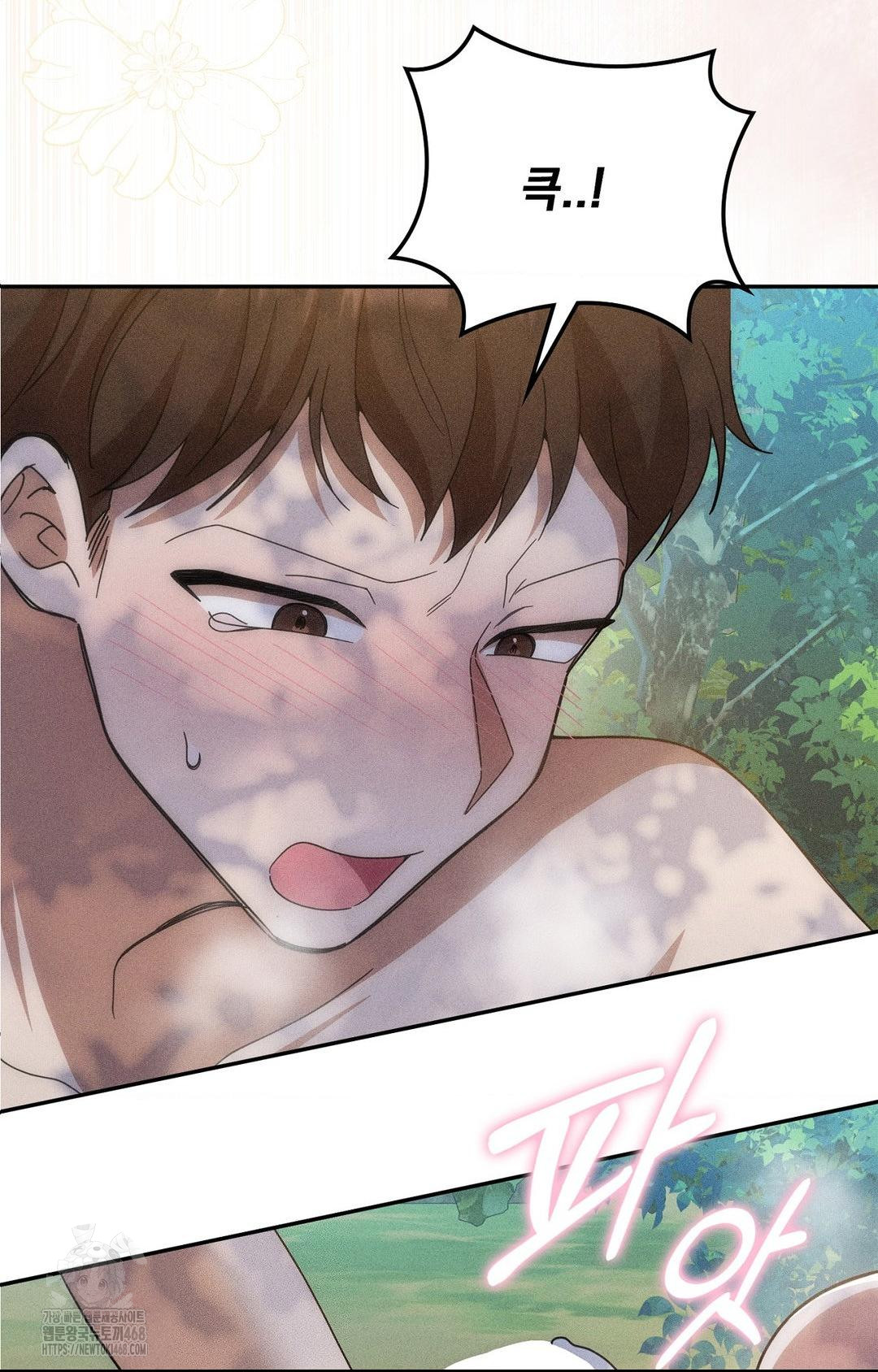 Boyfriend Girlfriend Game Raw Chapter 16 image 58