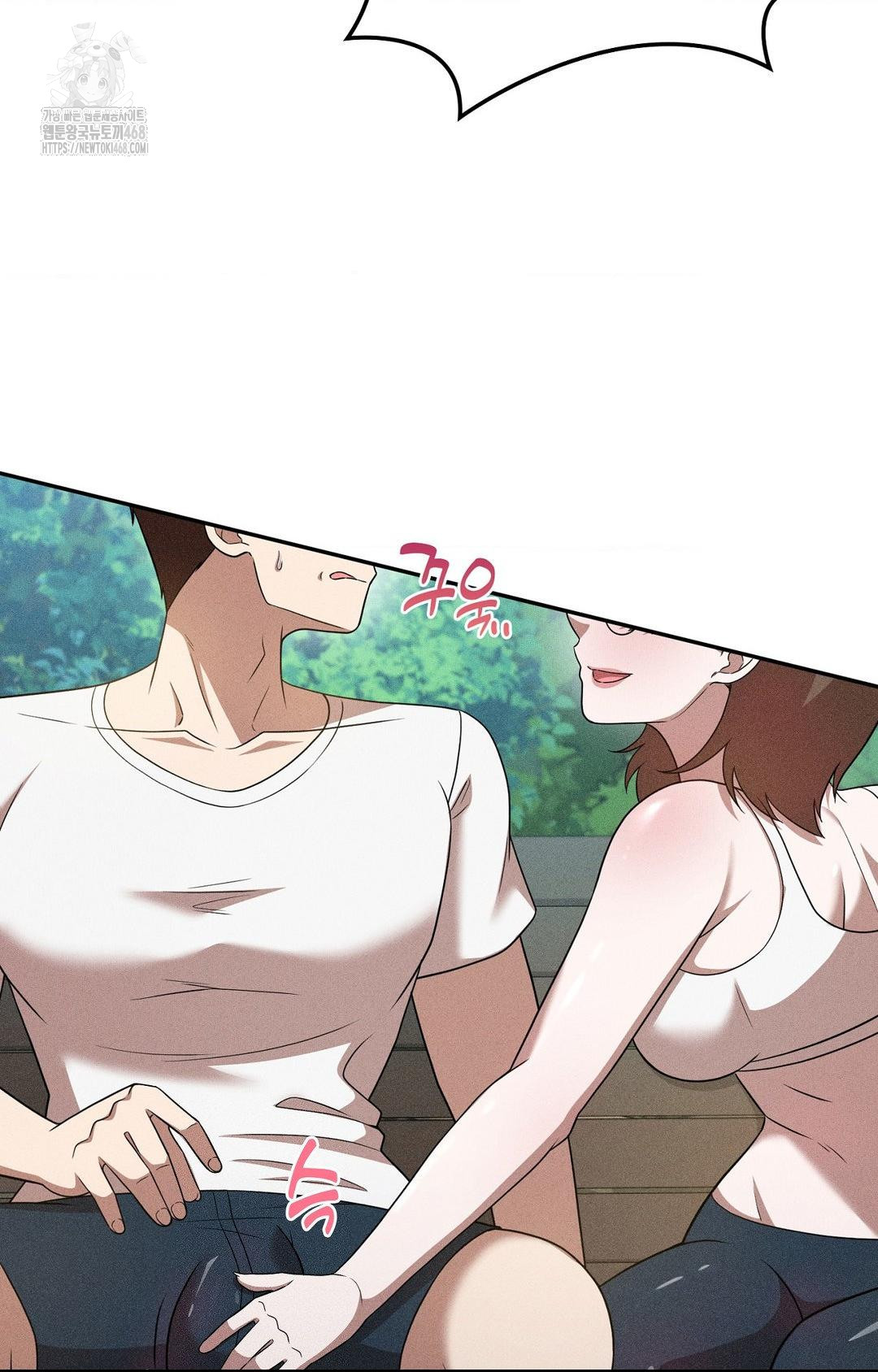 Boyfriend Girlfriend Game Raw Chapter 16 image 5