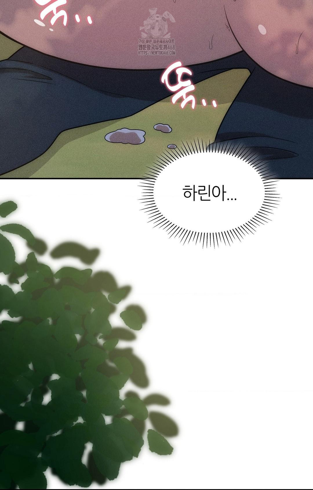 Boyfriend Girlfriend Game Raw Chapter 16 image 62