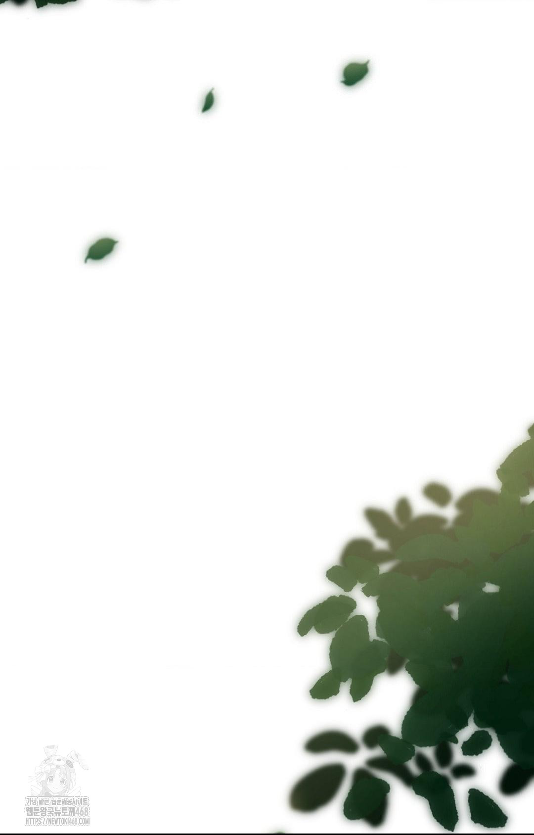 Boyfriend Girlfriend Game Raw Chapter 16 image 63
